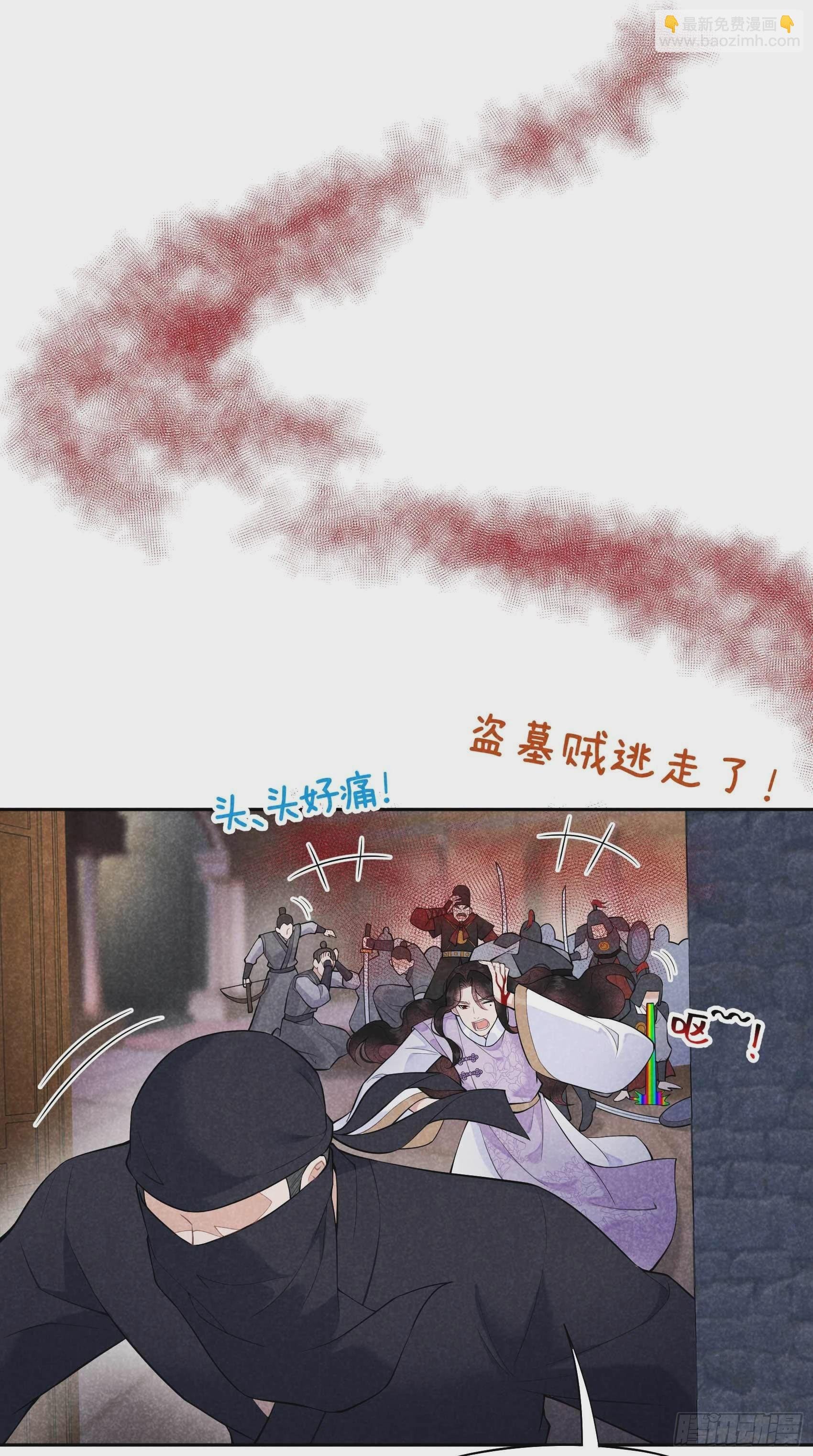 086 我是真心的