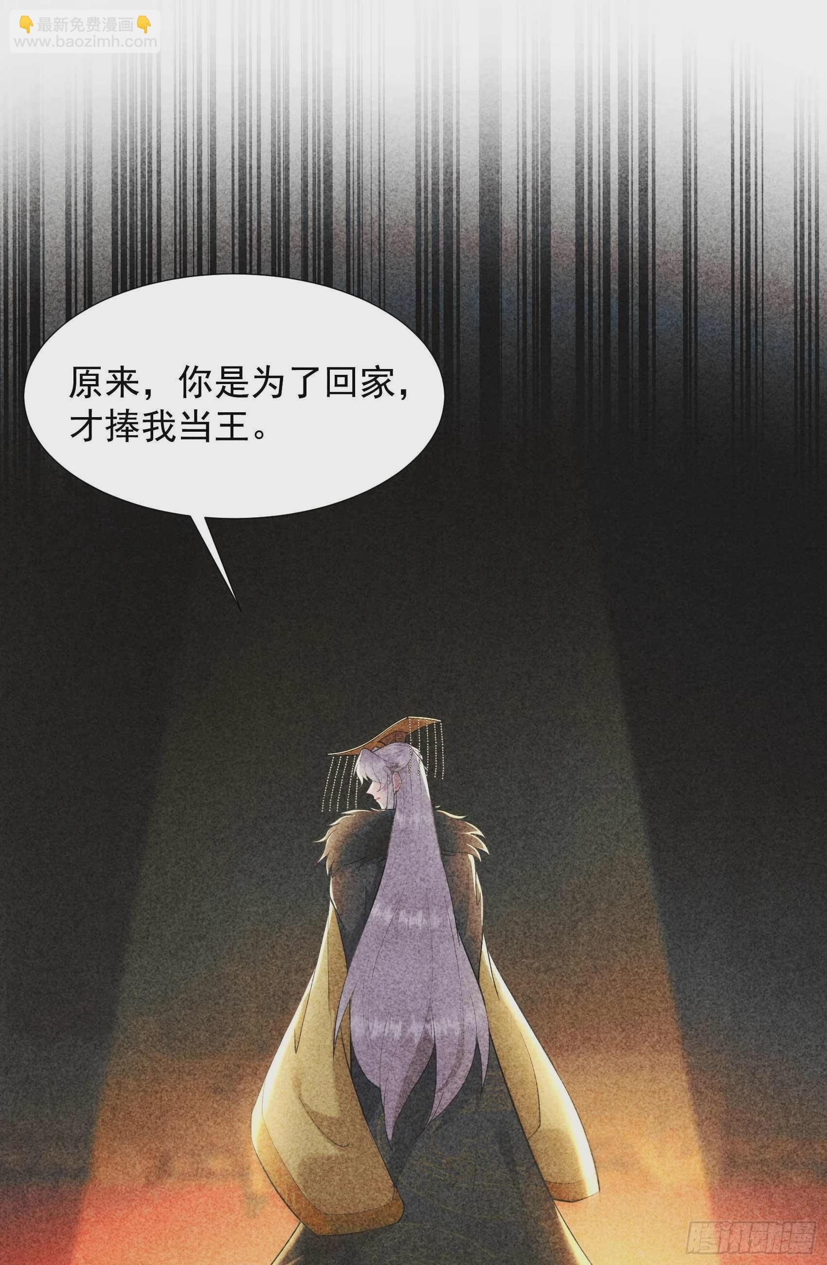 086 我是真心的