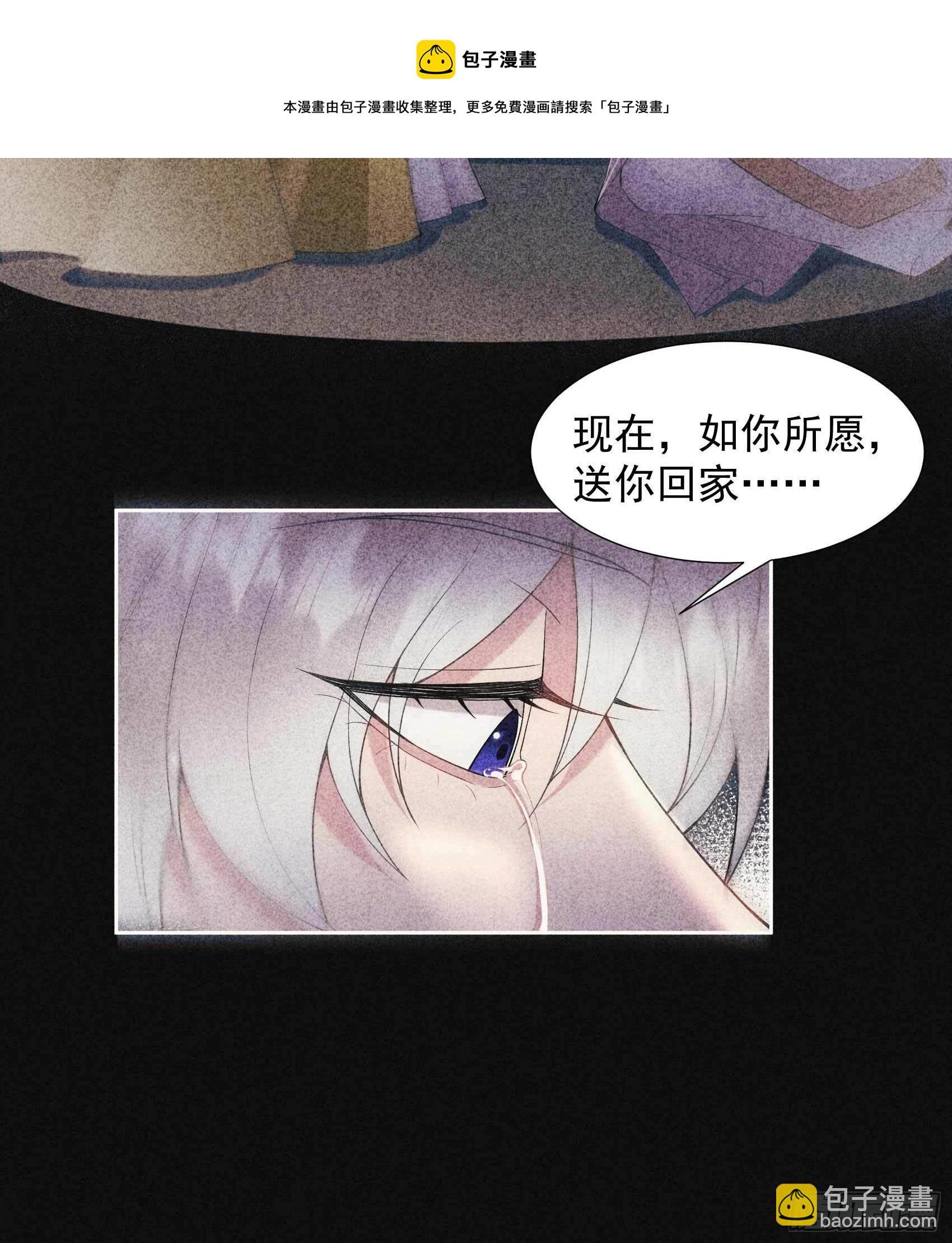 086 我是真心的