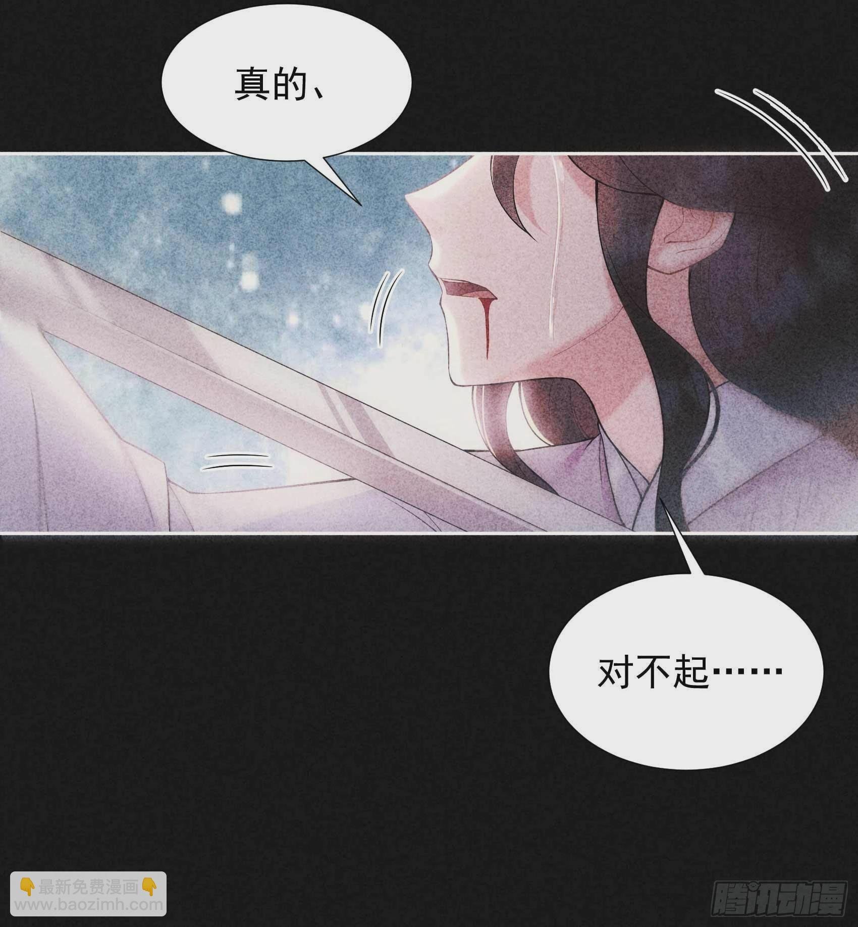 086 我是真心的