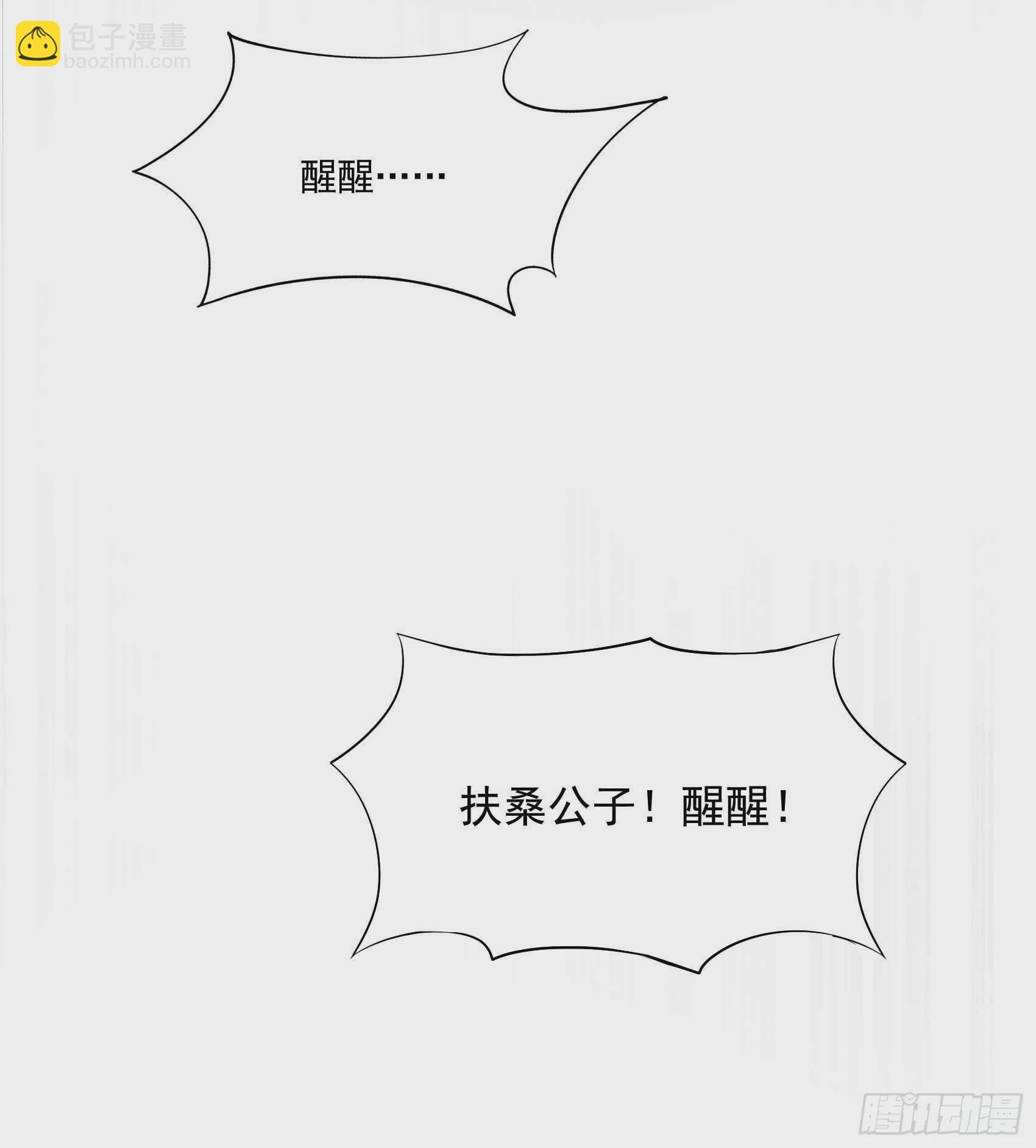 086 我是真心的