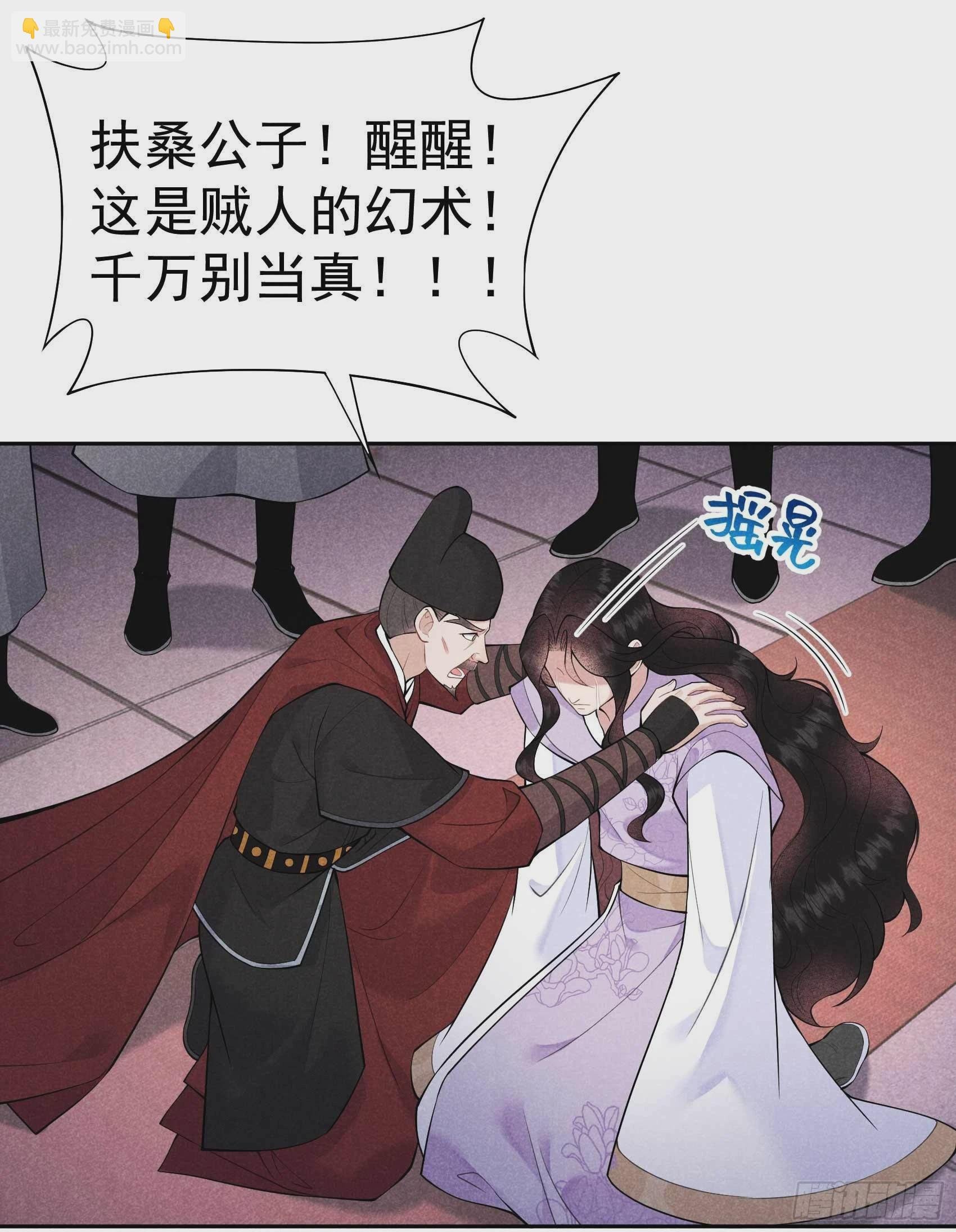 086 我是真心的