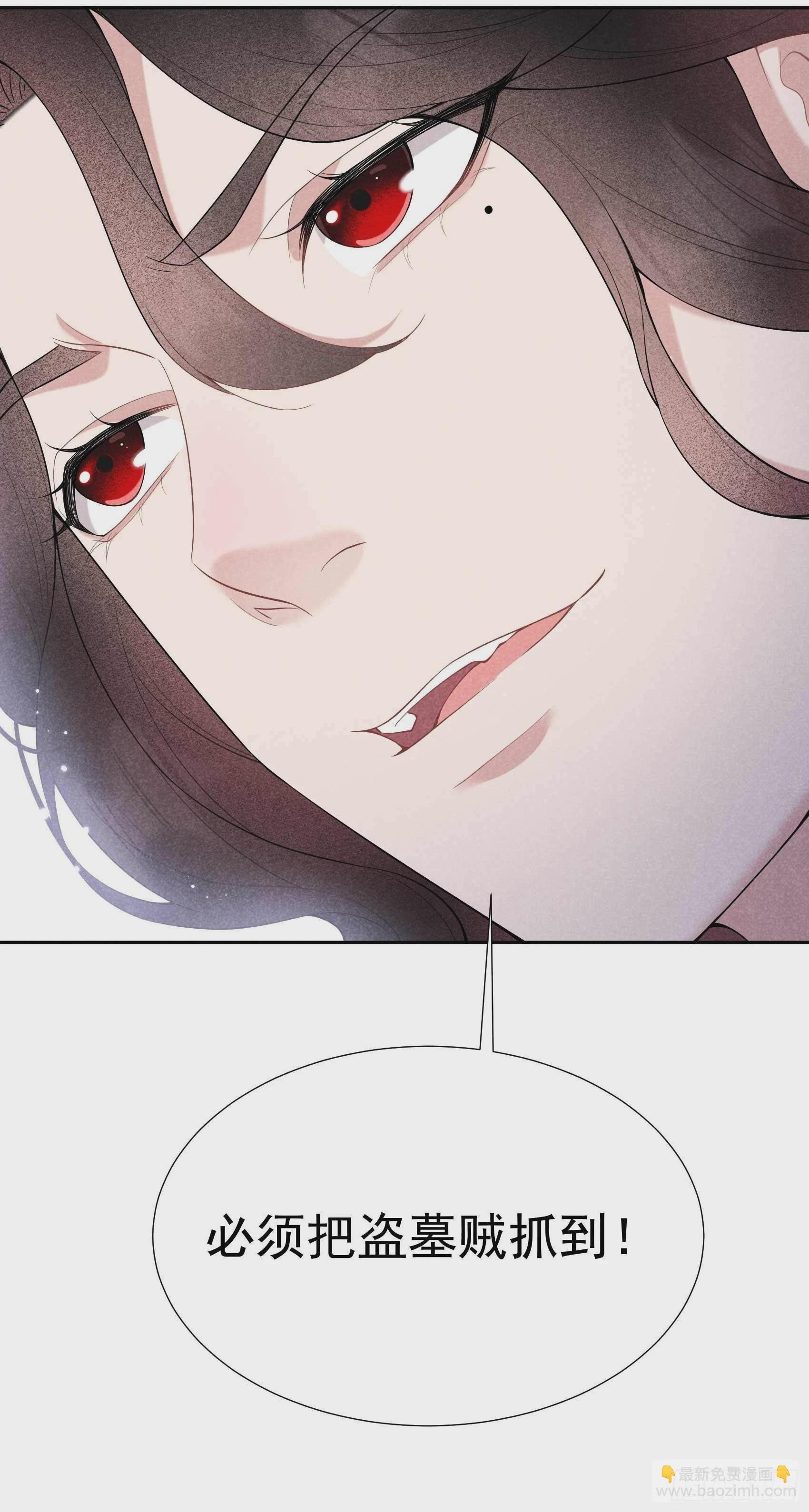 086 我是真心的