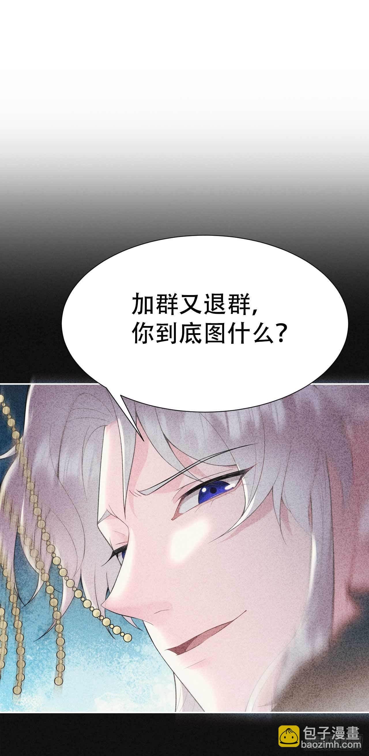 086 我是真心的