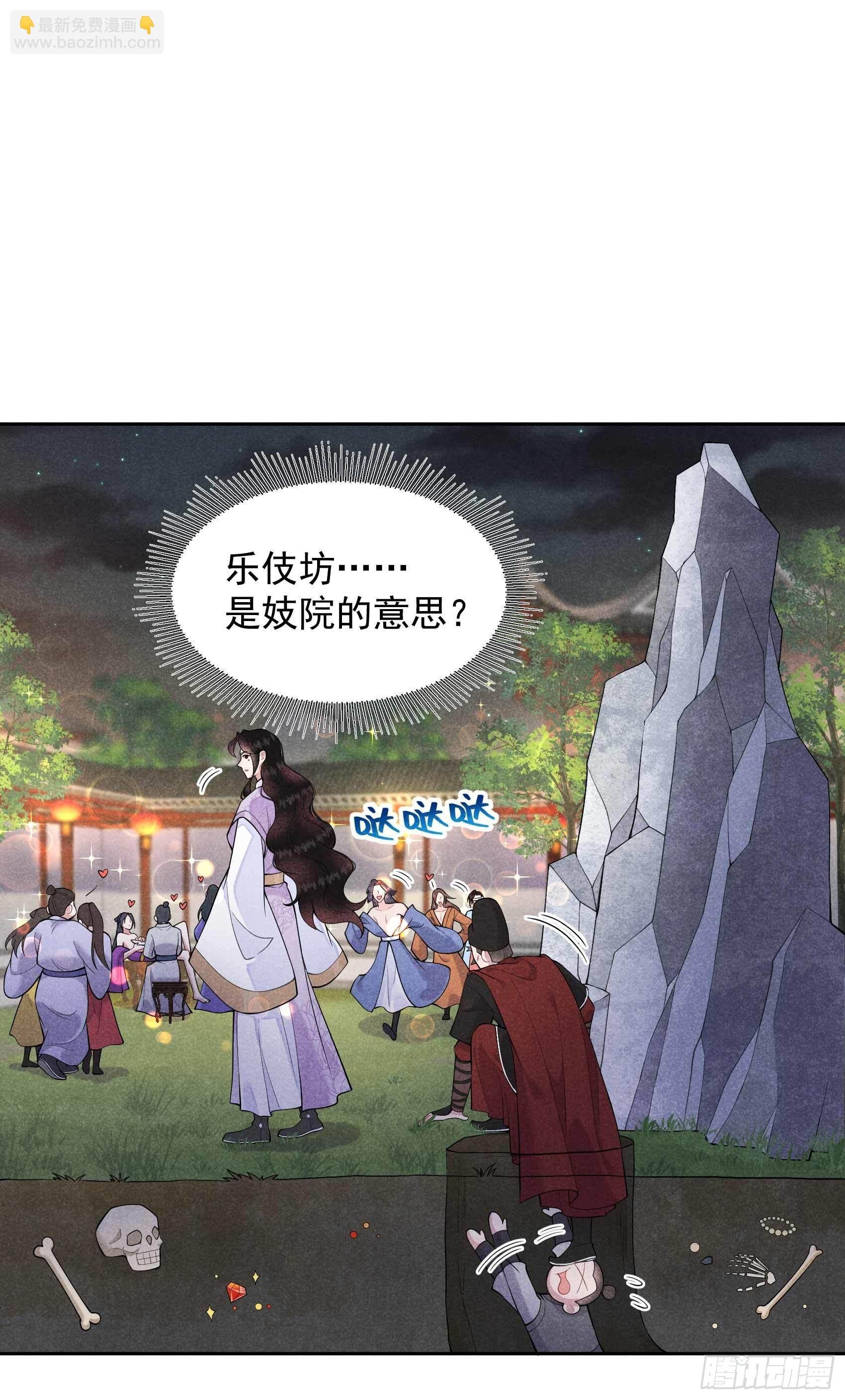 087 鉴宝师上岗