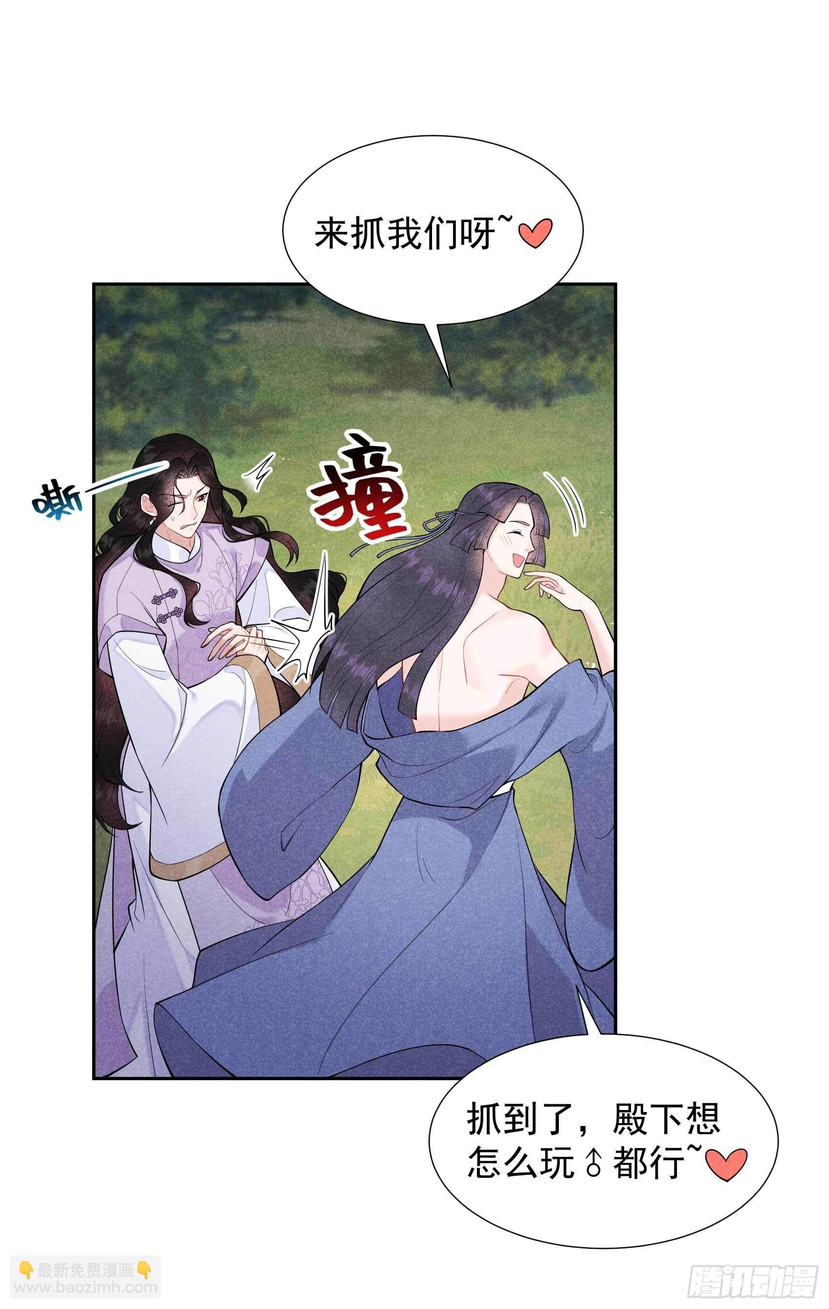 087 鉴宝师上岗