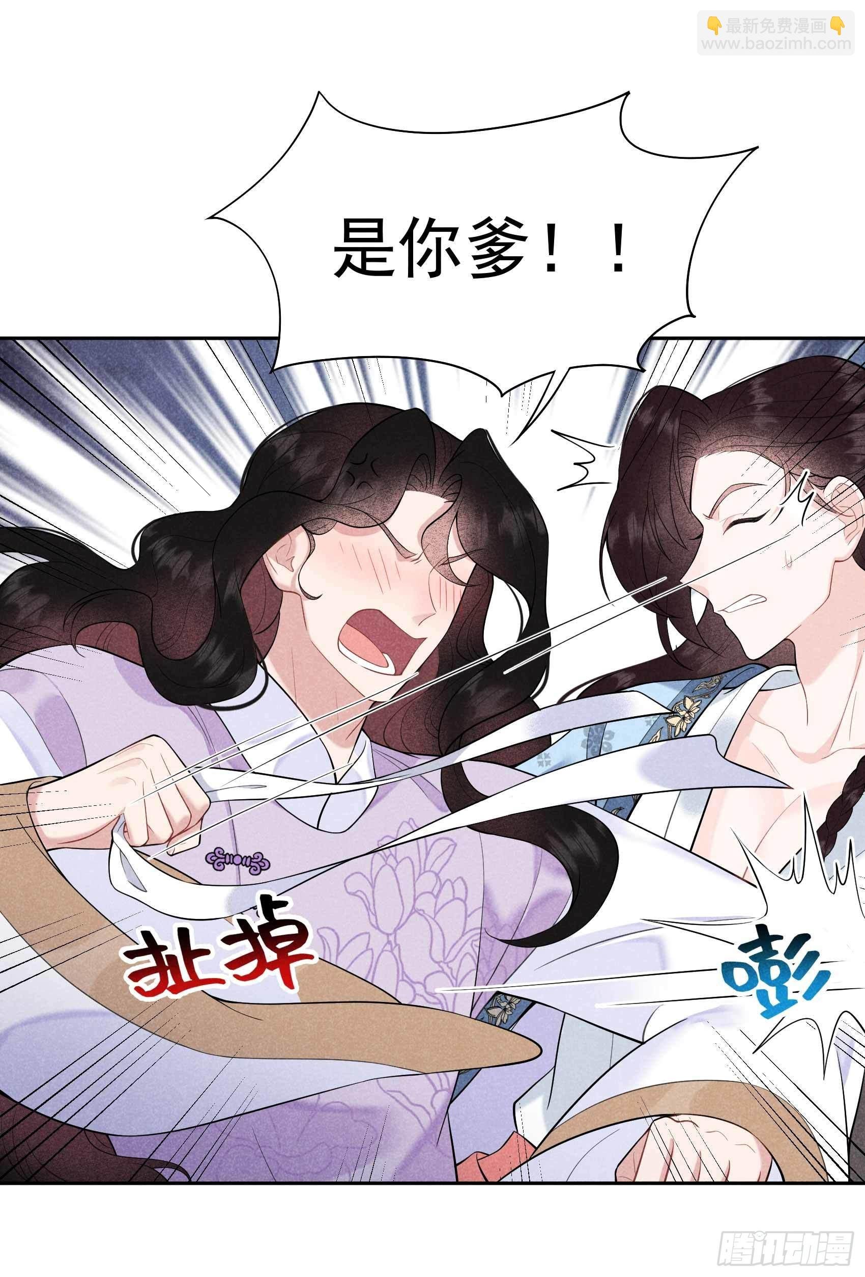087 鉴宝师上岗