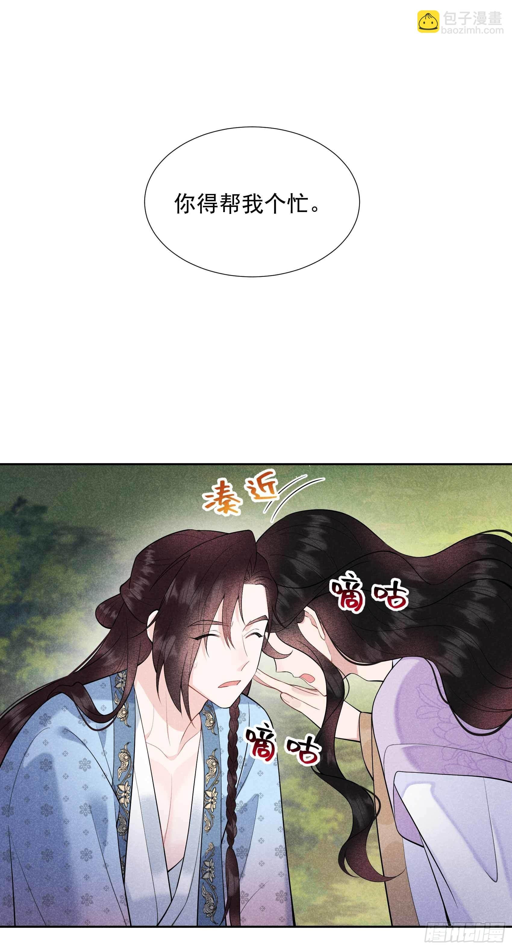 087 鉴宝师上岗