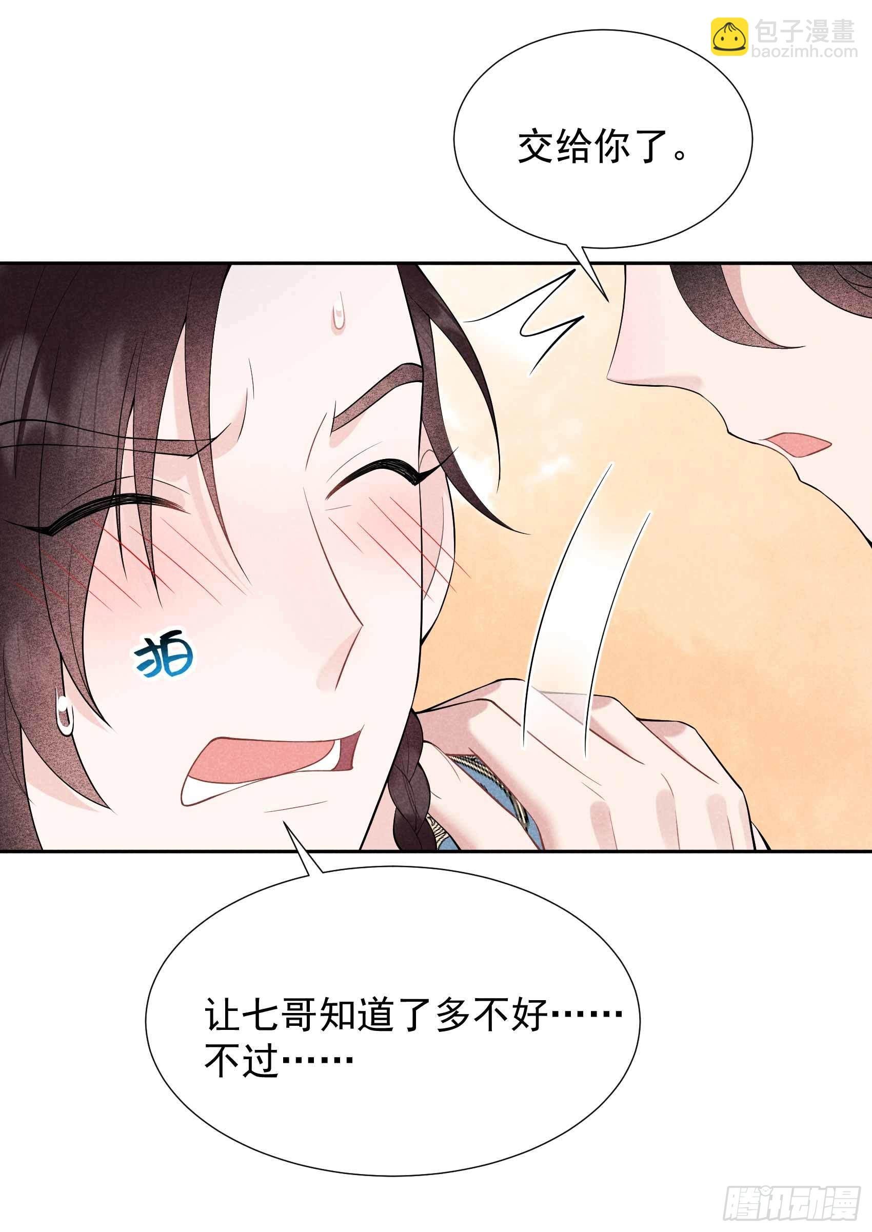 087 鉴宝师上岗