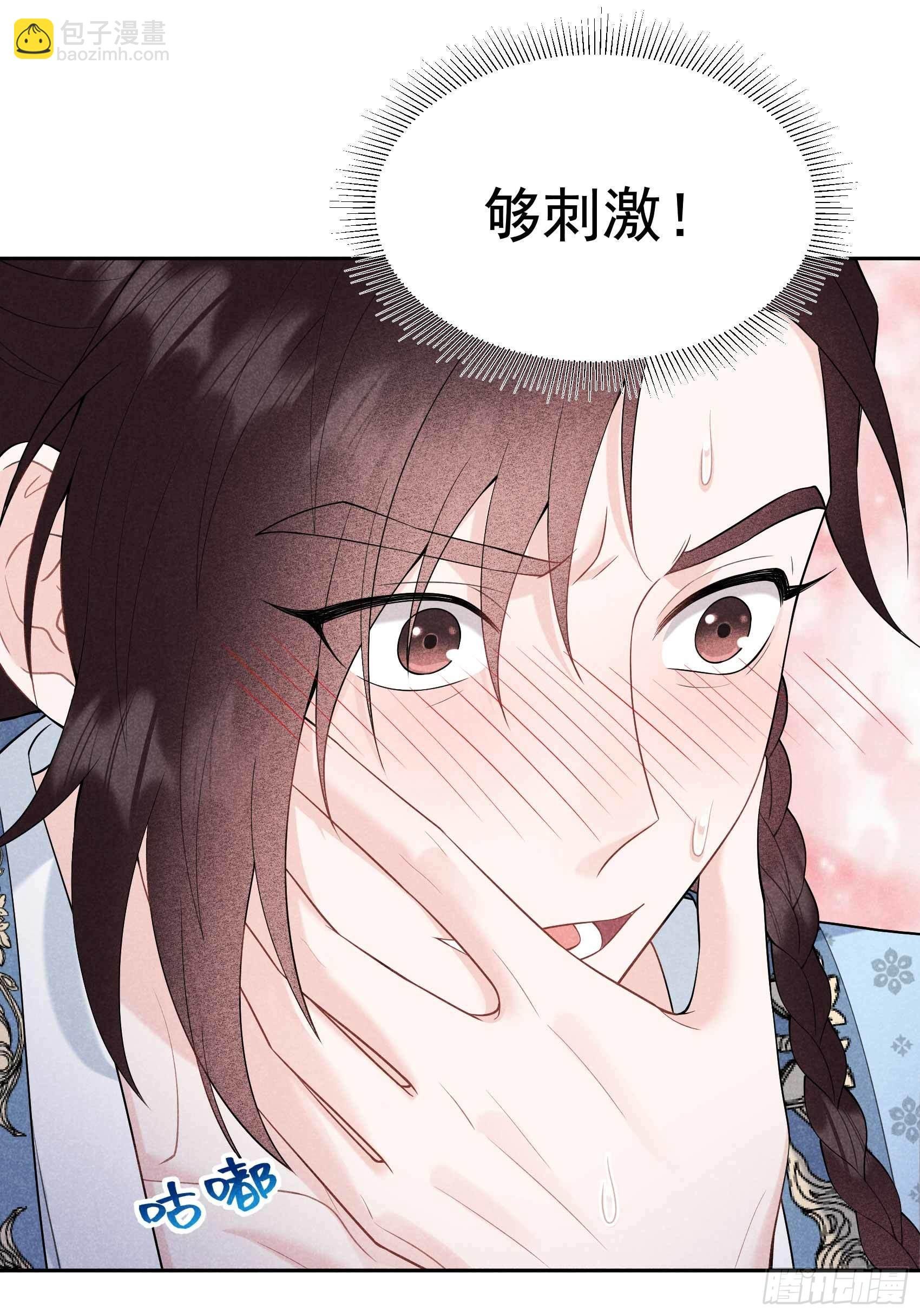 087 鉴宝师上岗