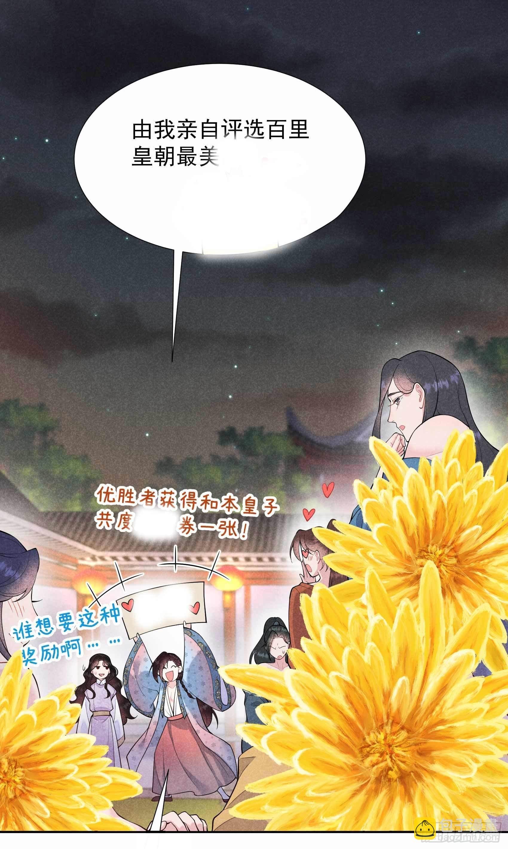 087 鉴宝师上岗