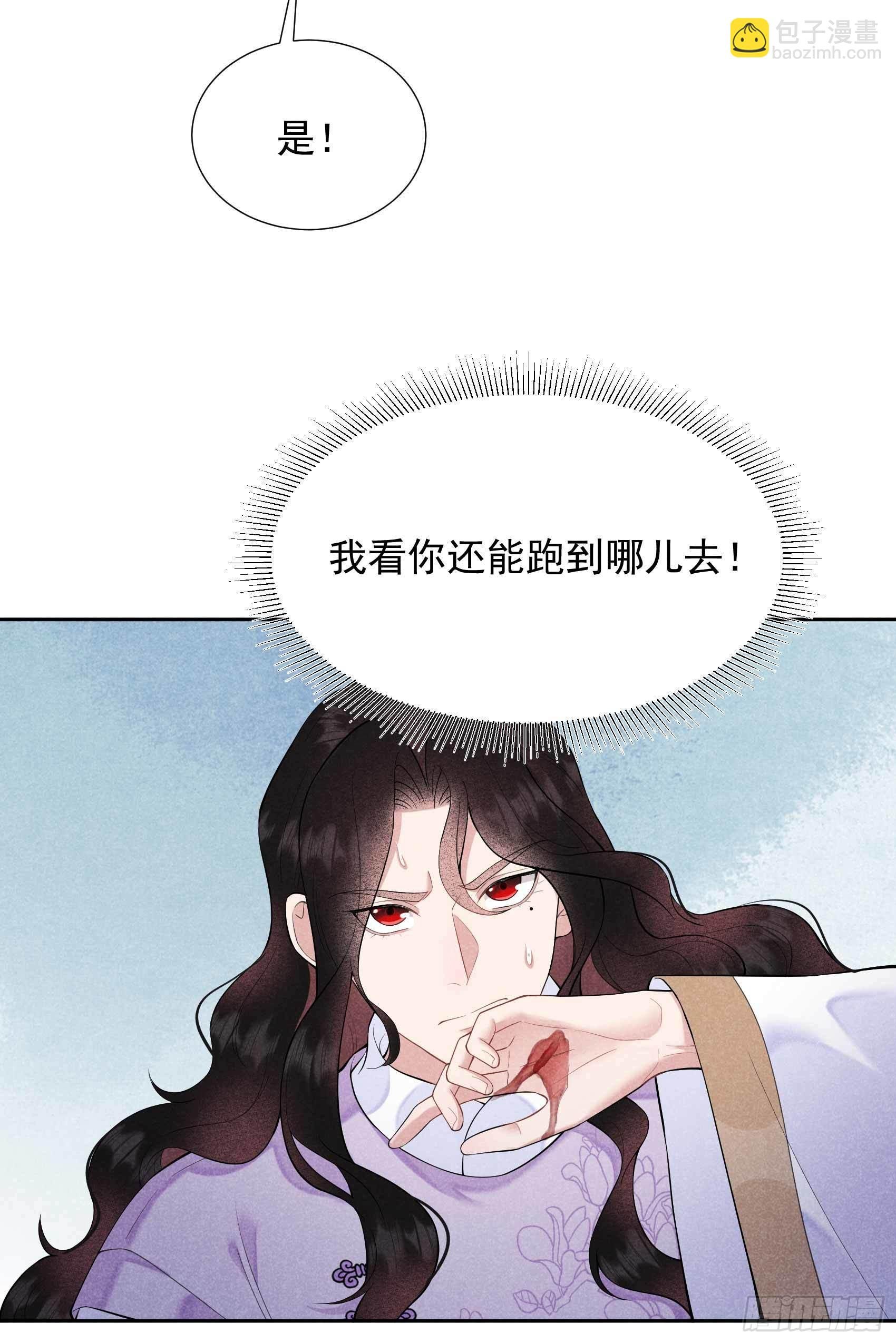 087 鉴宝师上岗