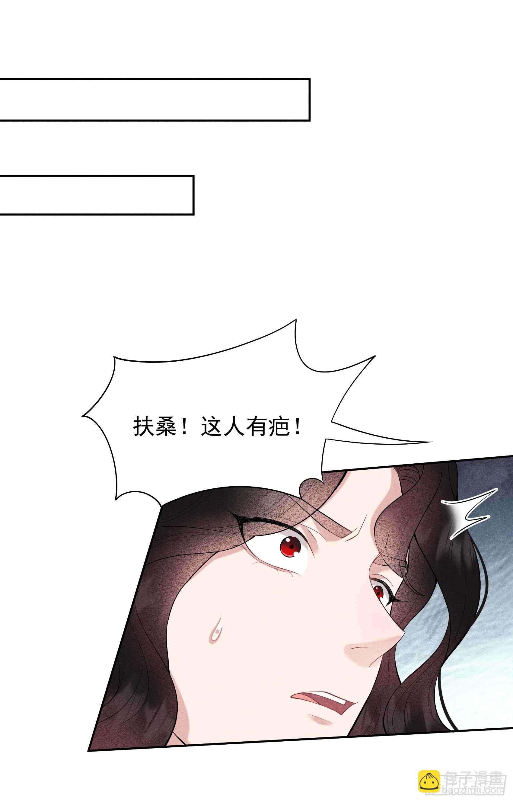 087 鉴宝师上岗