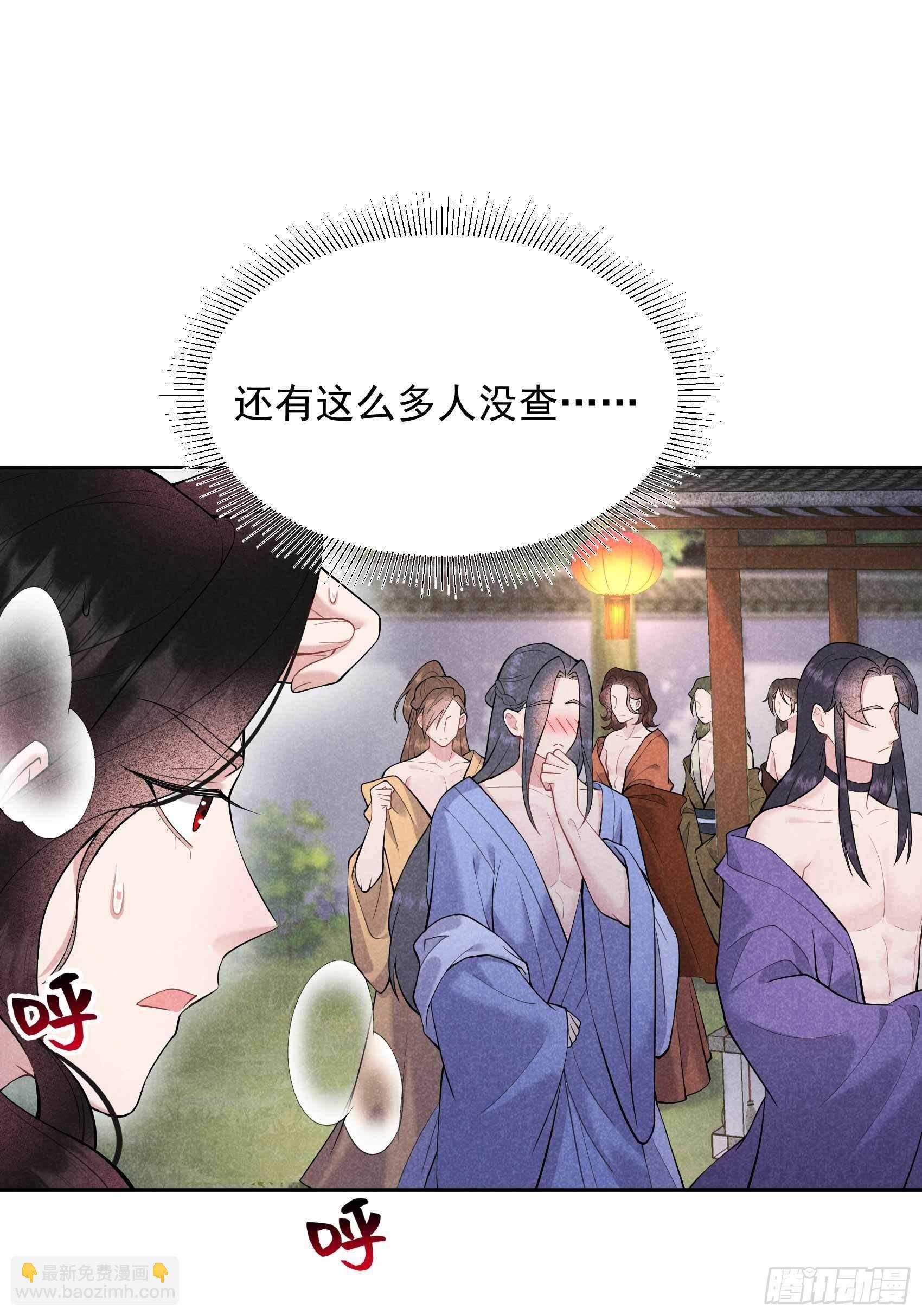 087 鉴宝师上岗