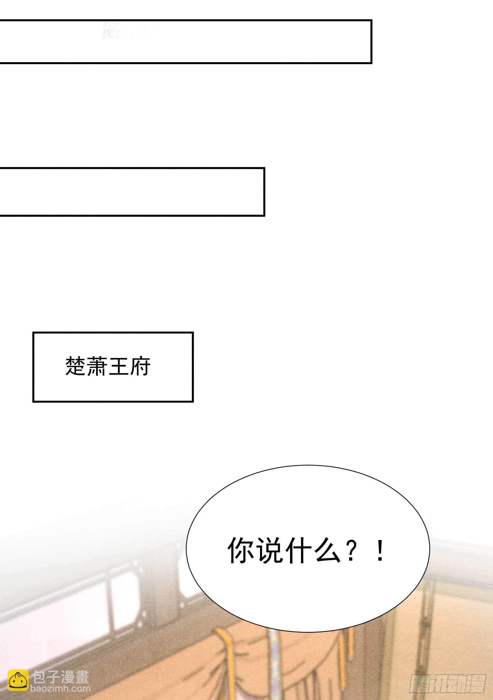 087 鉴宝师上岗