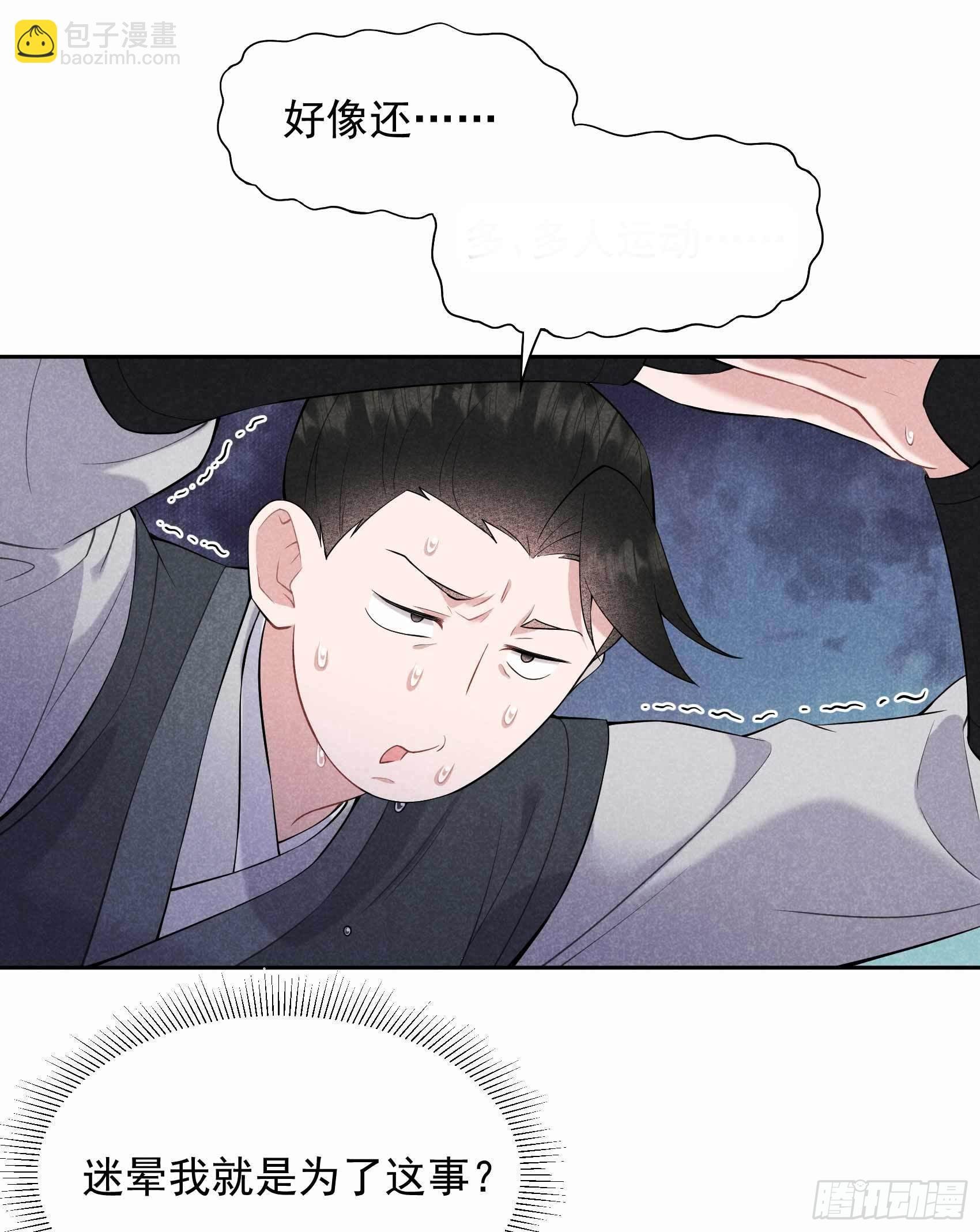 087 鉴宝师上岗