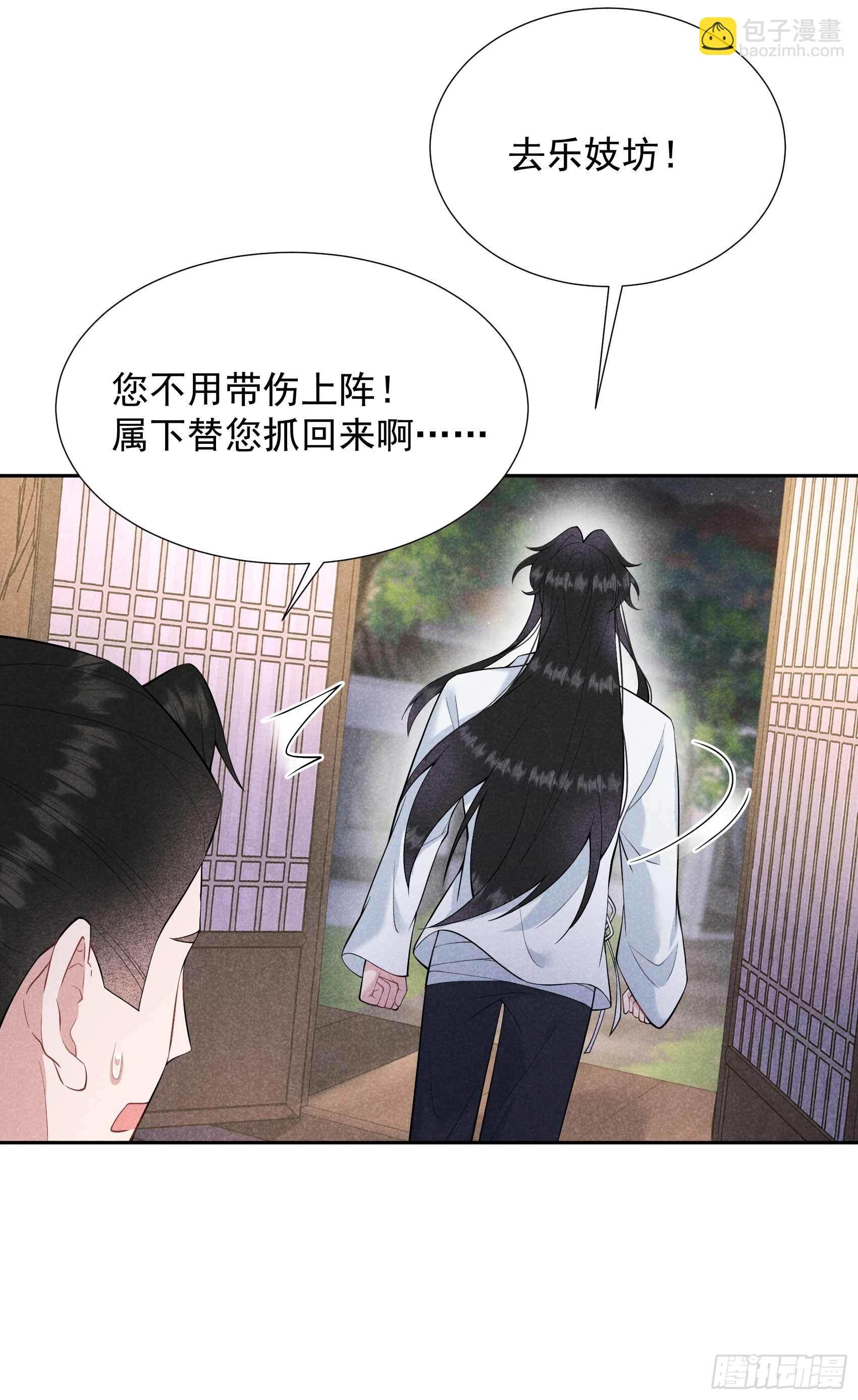 087 鉴宝师上岗
