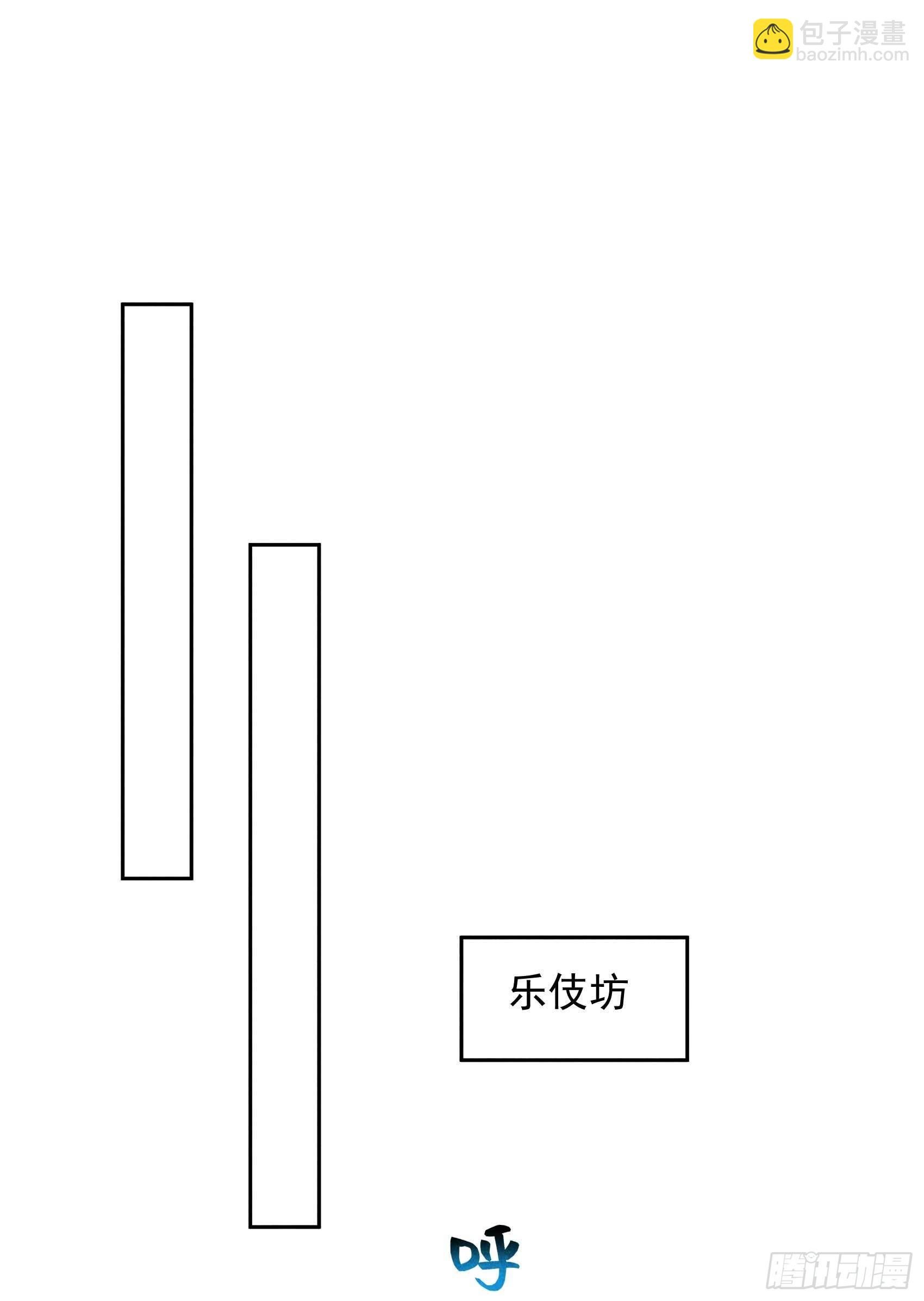 087 鉴宝师上岗