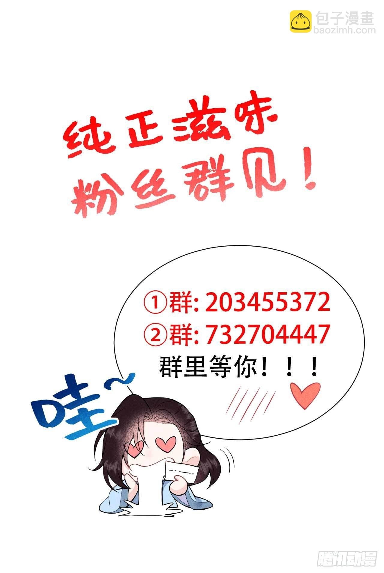 087 鉴宝师上岗