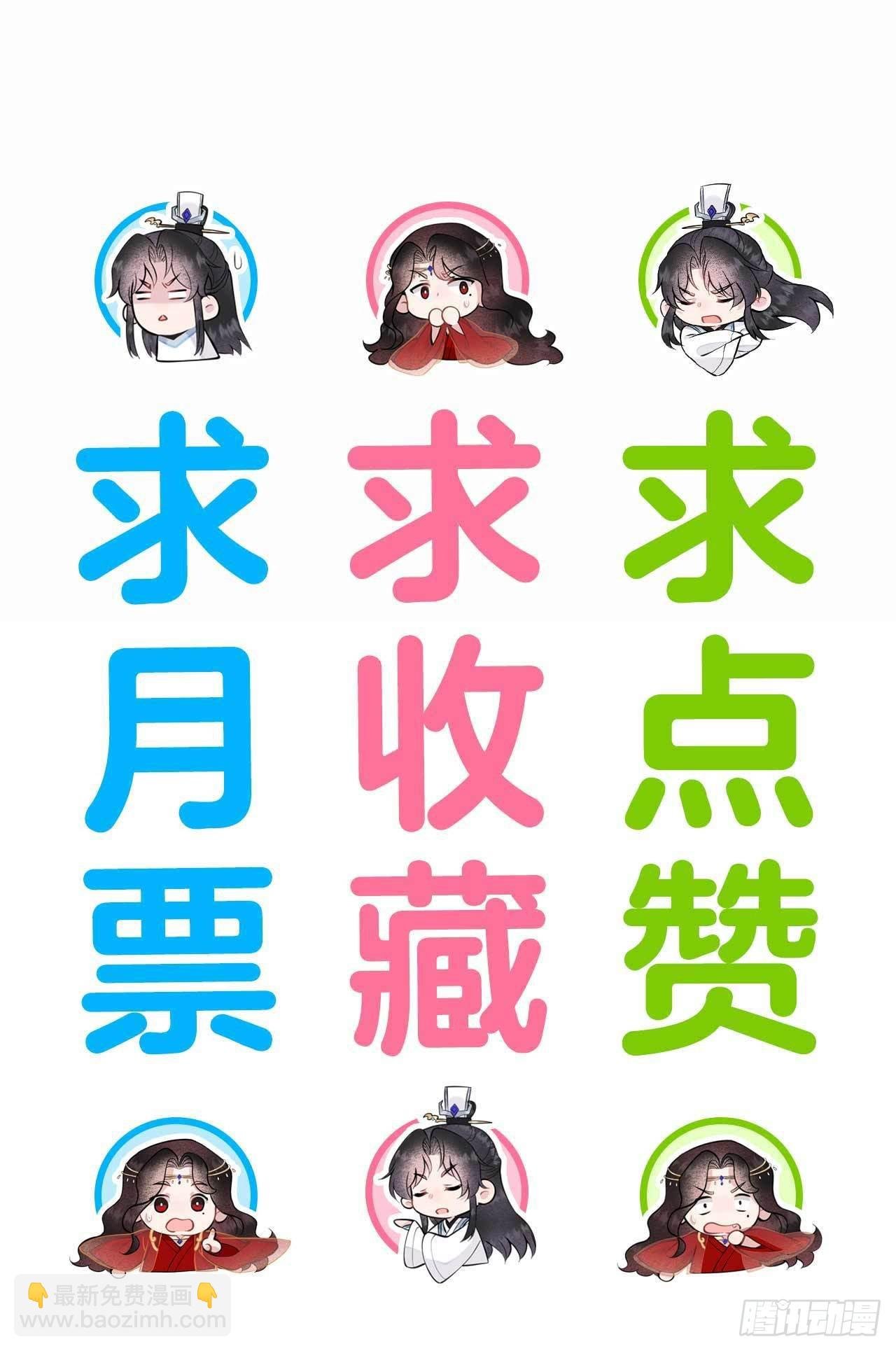 087 鉴宝师上岗