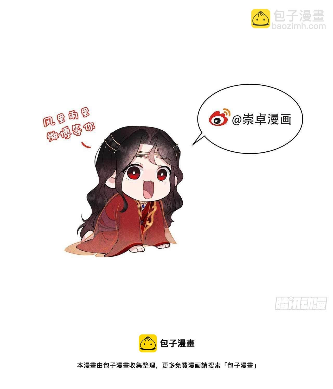 087 鉴宝师上岗