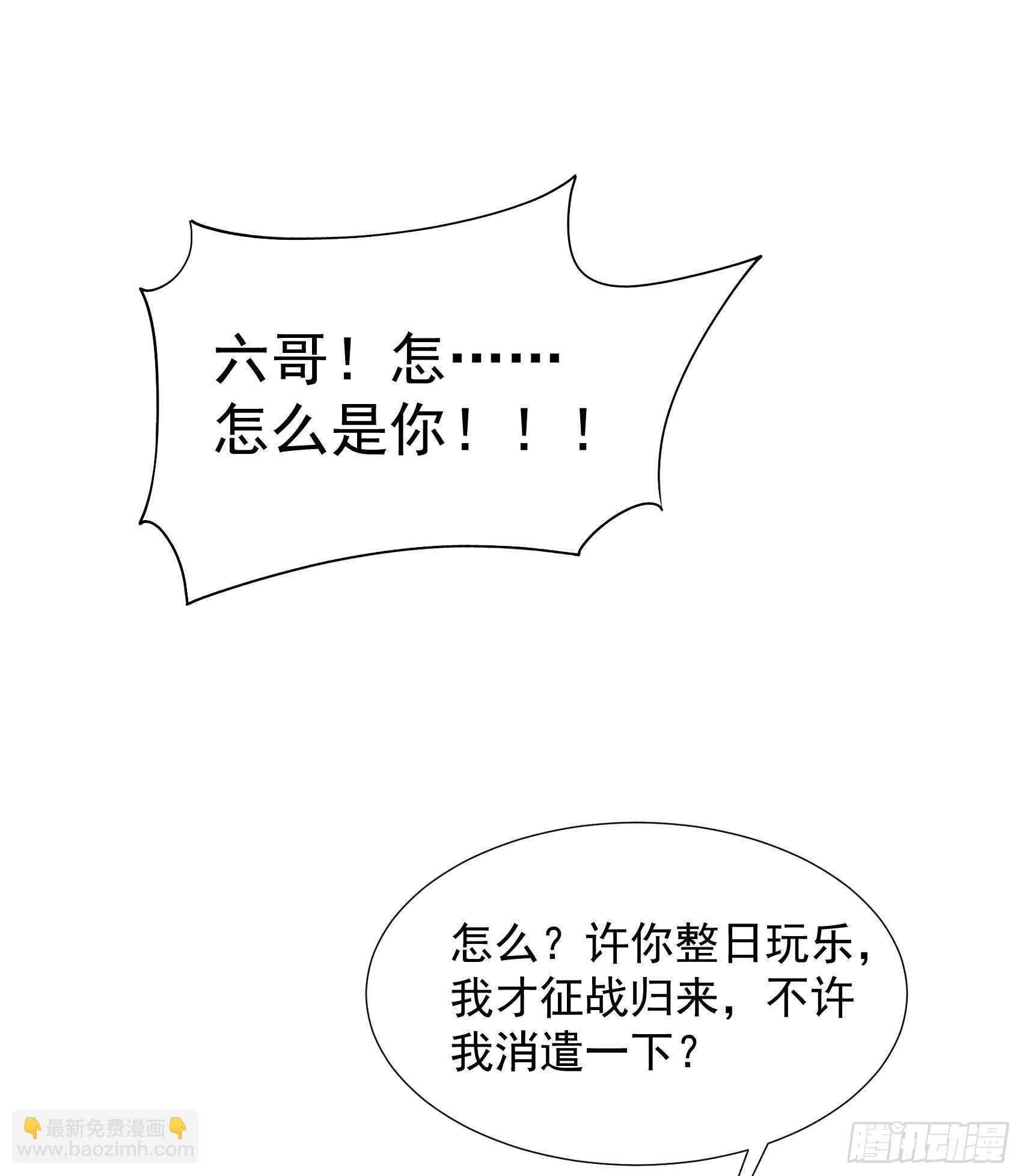 088 绝配骨科