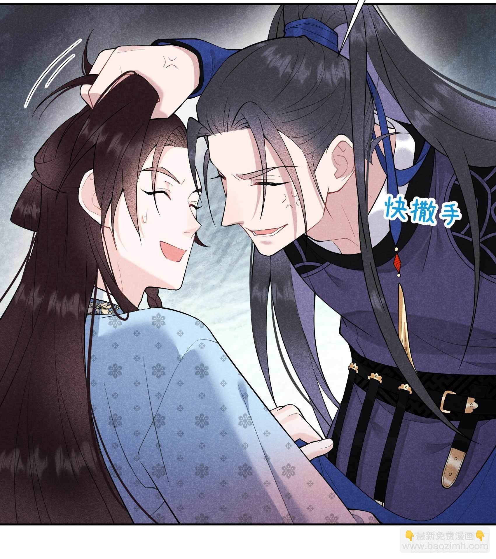 088 绝配骨科