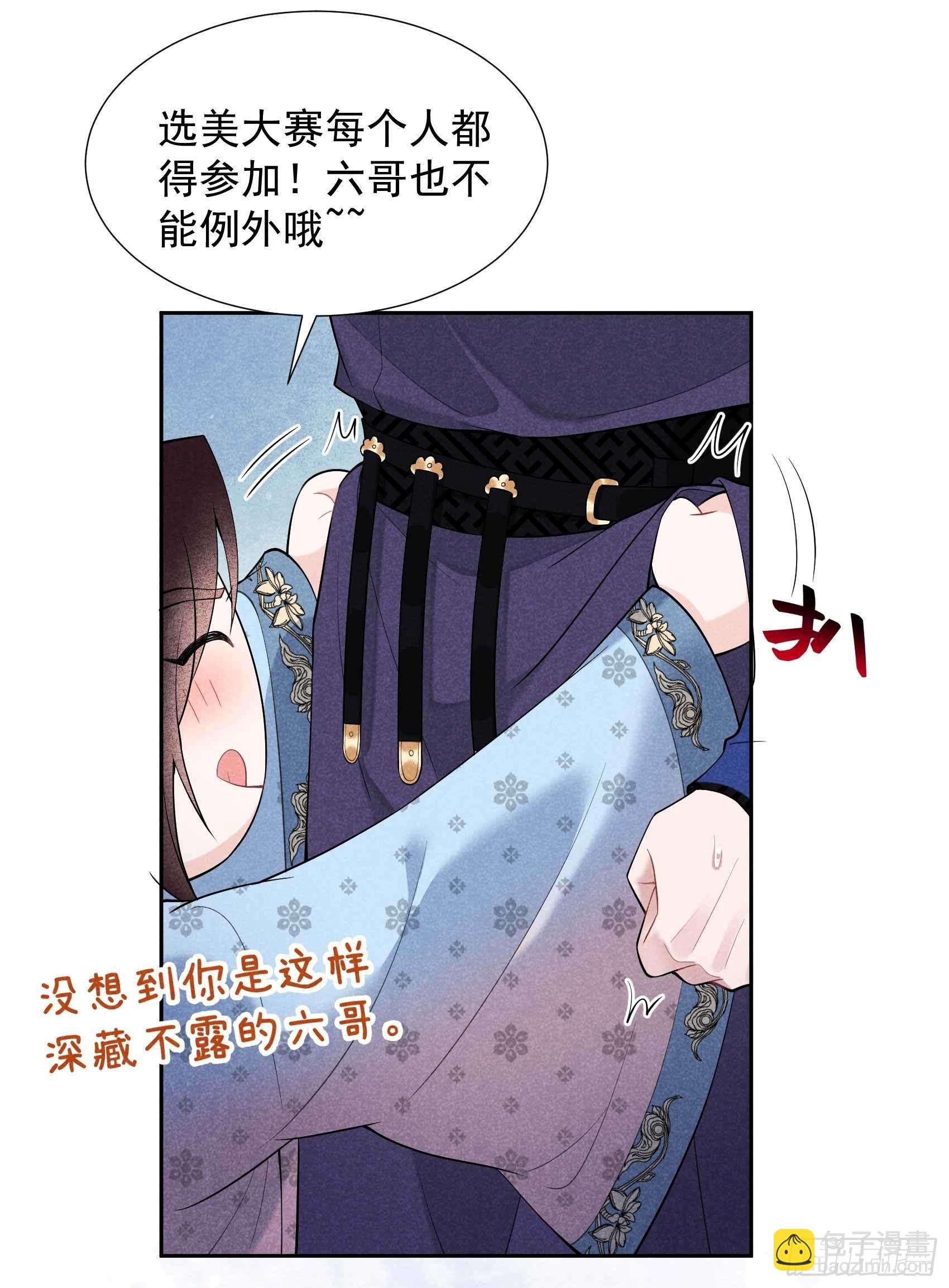 088 绝配骨科