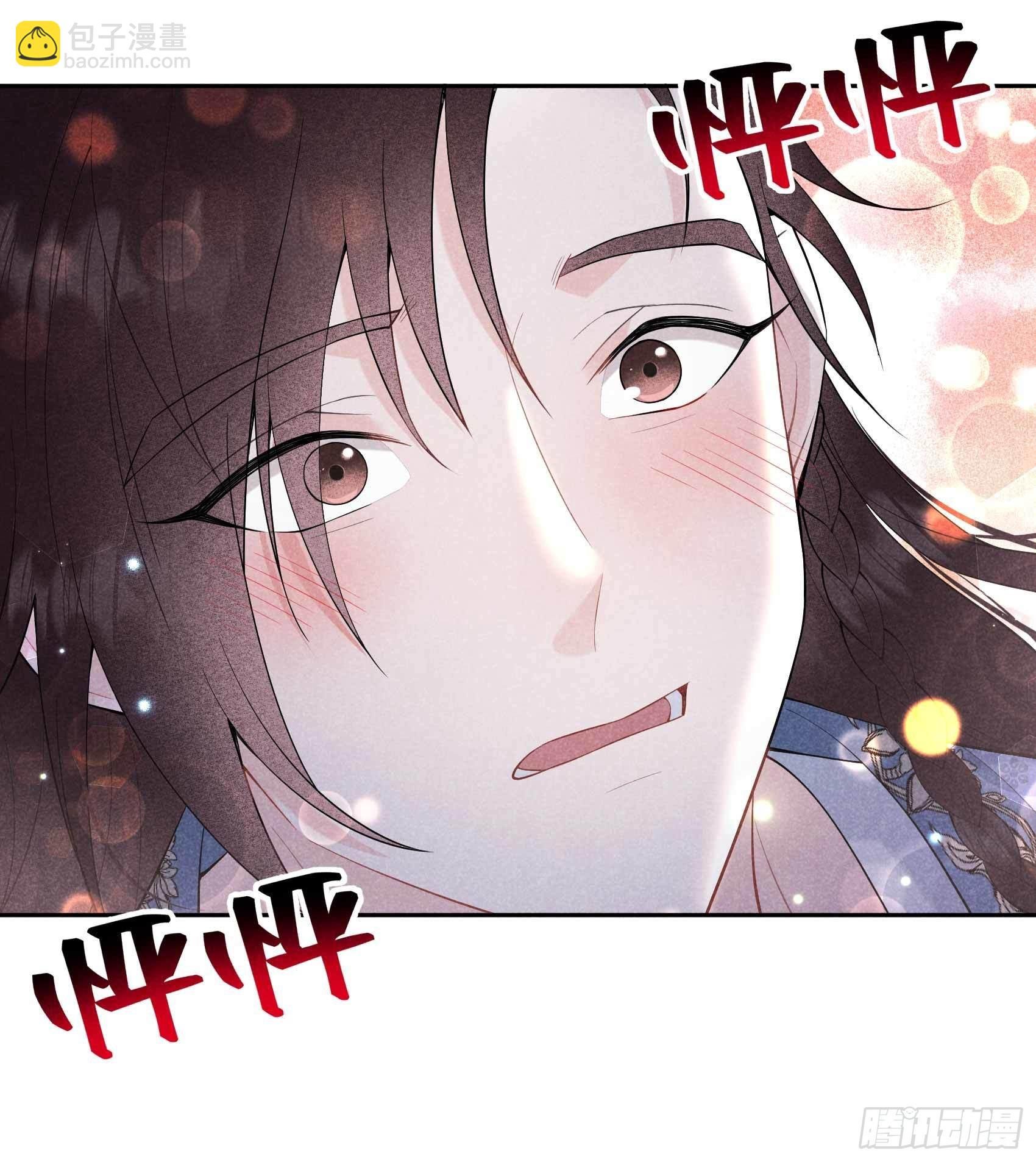 088 绝配骨科