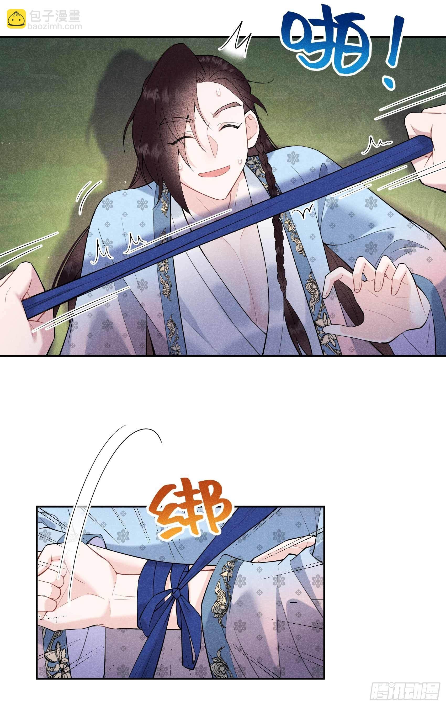 088 绝配骨科