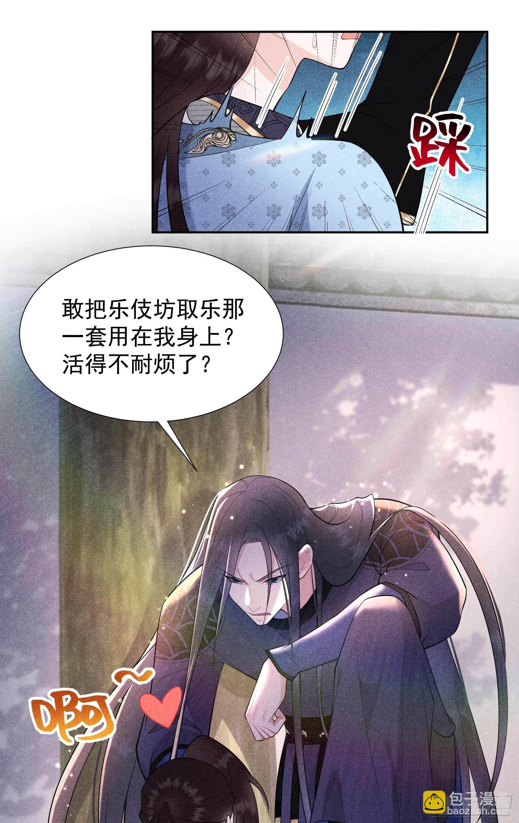 088 绝配骨科