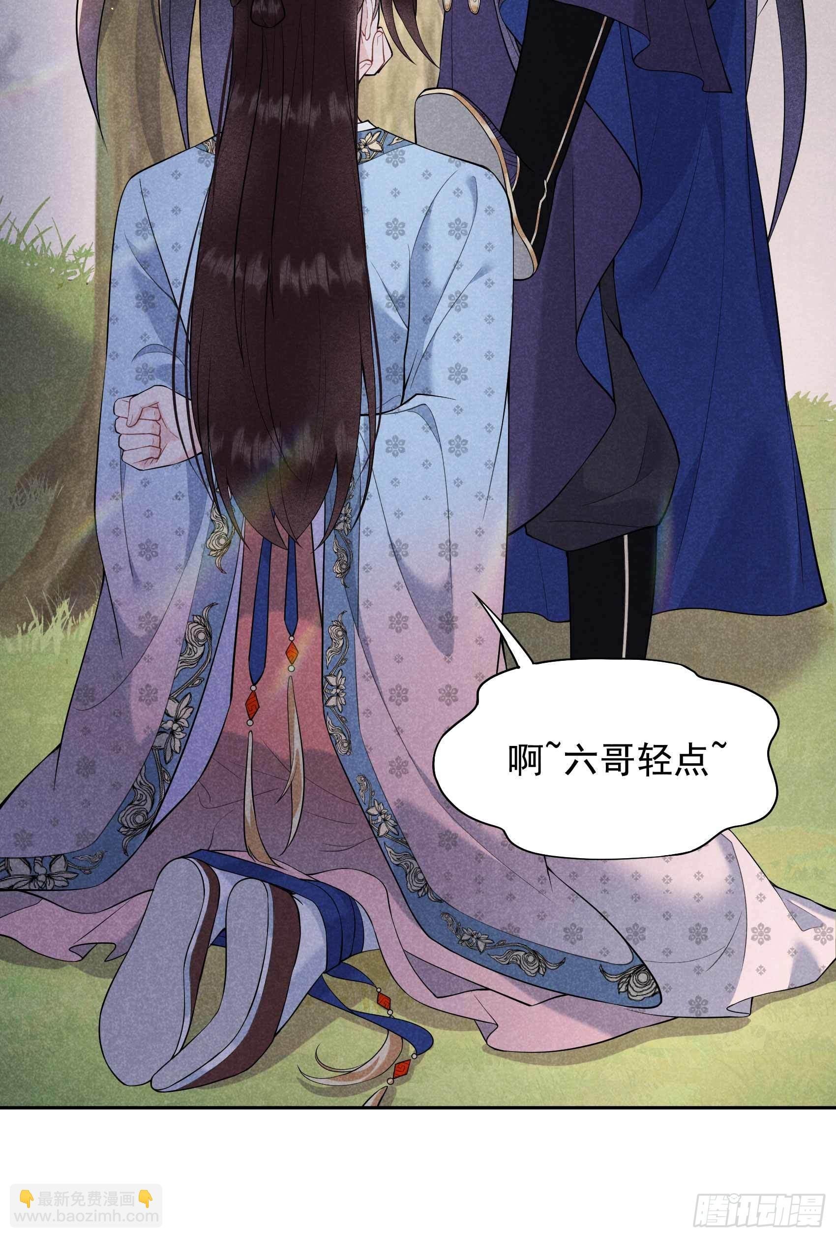 088 绝配骨科
