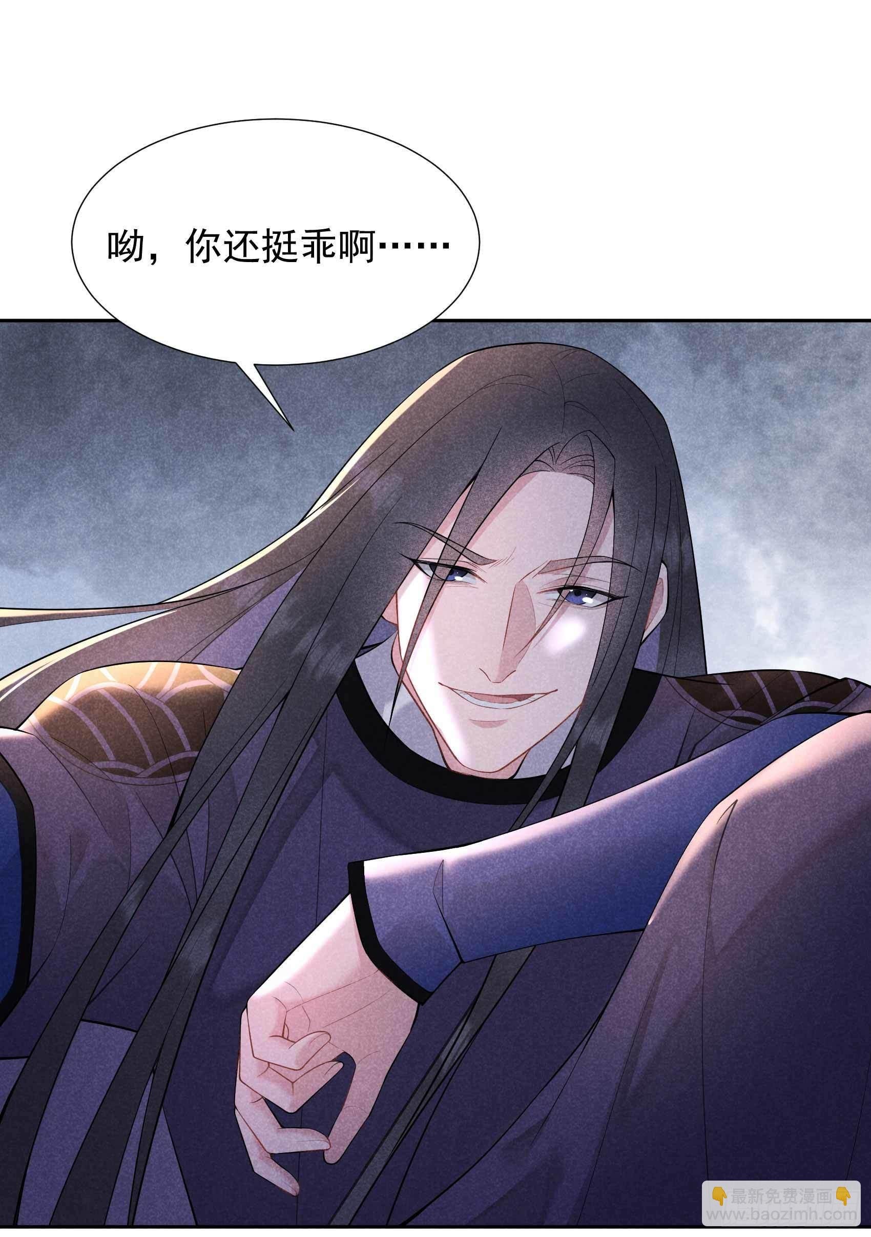 088 绝配骨科