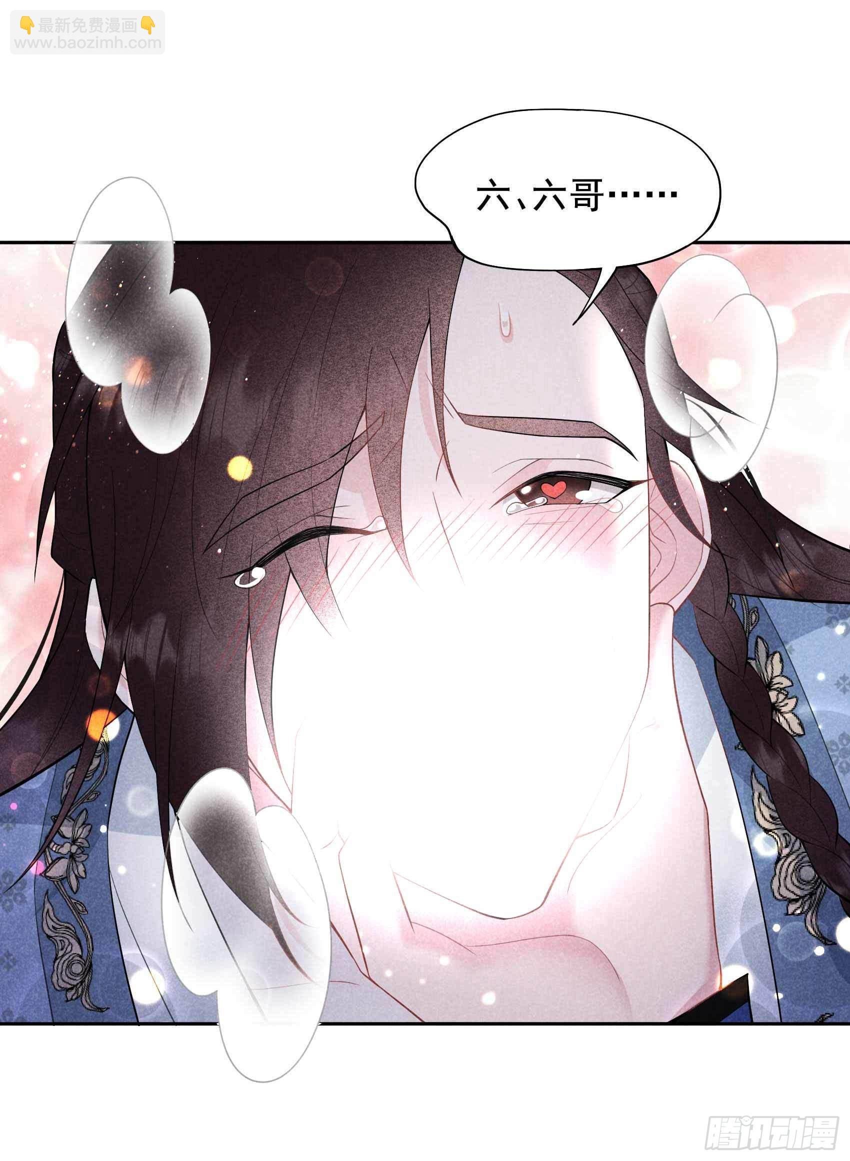088 绝配骨科