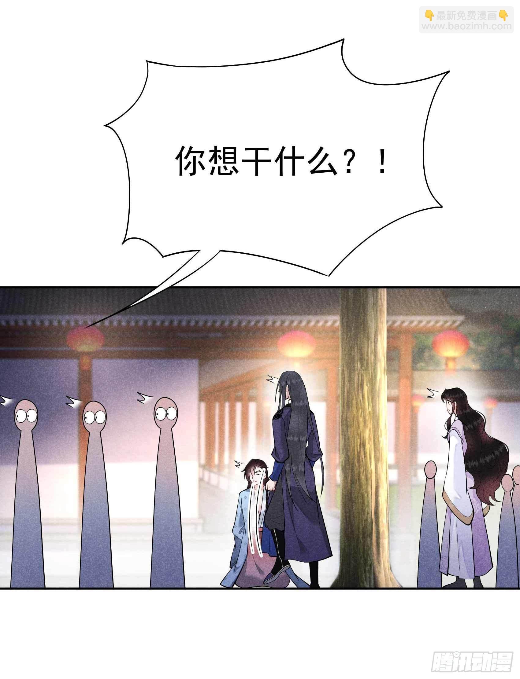 088 绝配骨科