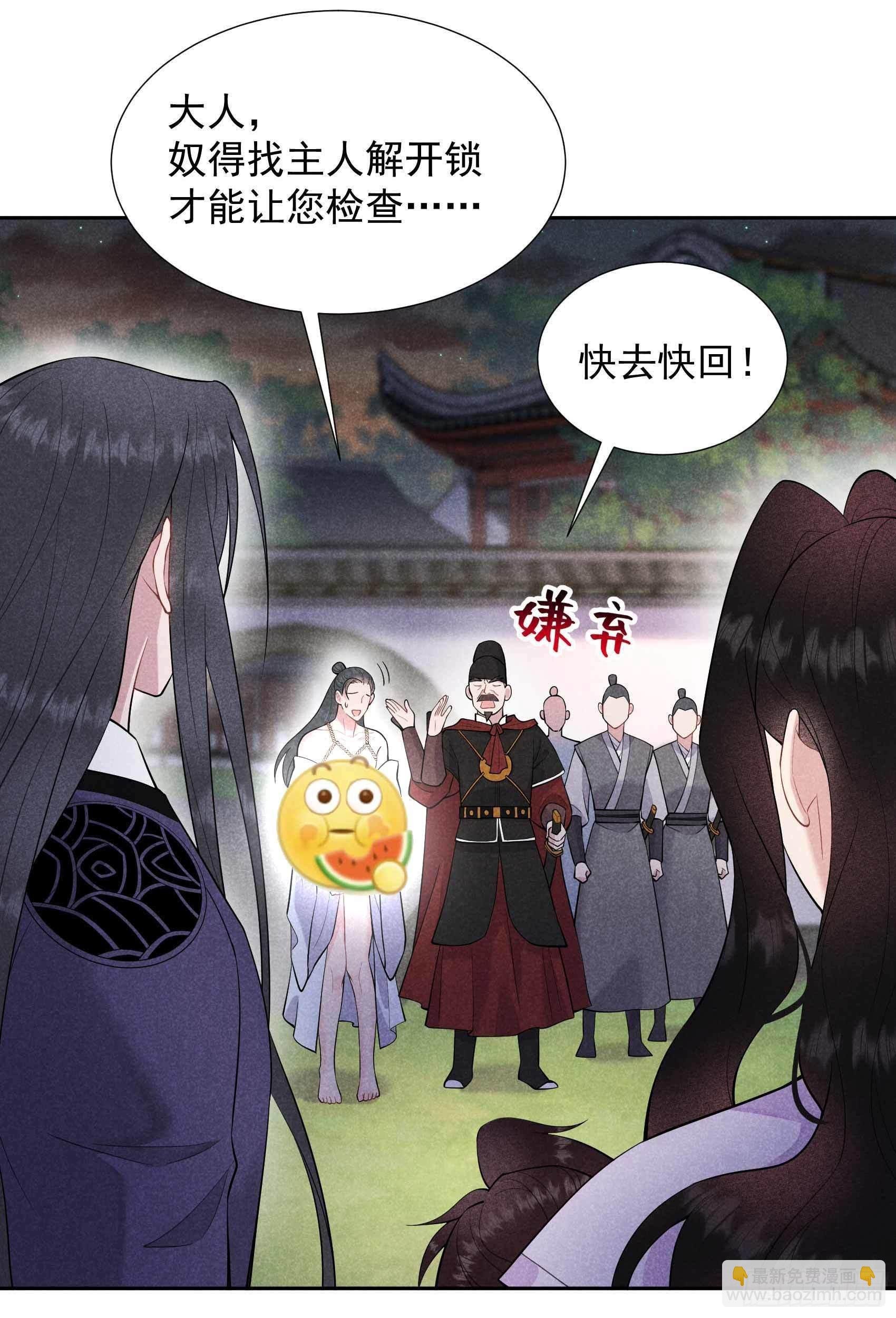 088 绝配骨科