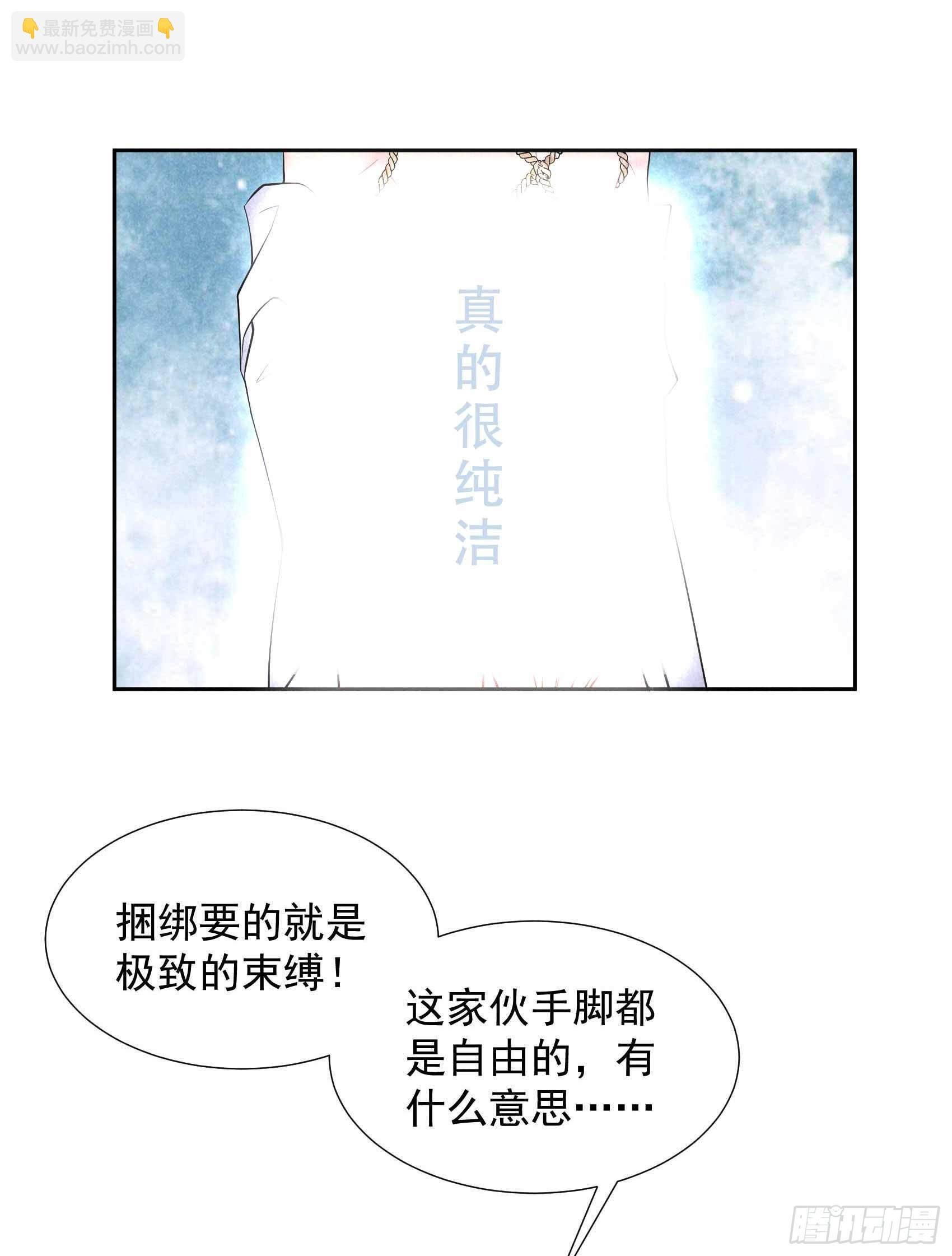 088 绝配骨科