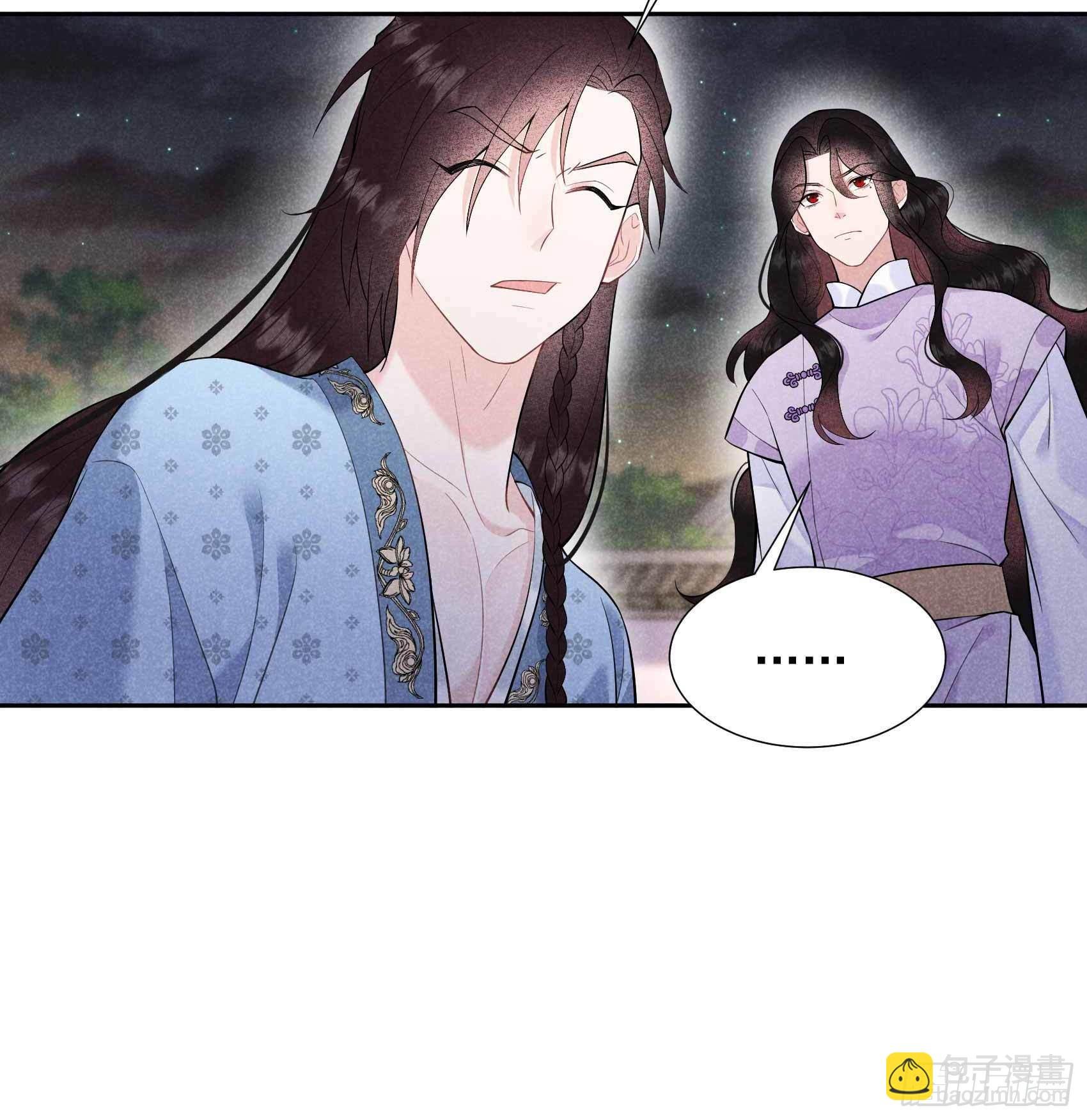 088 绝配骨科