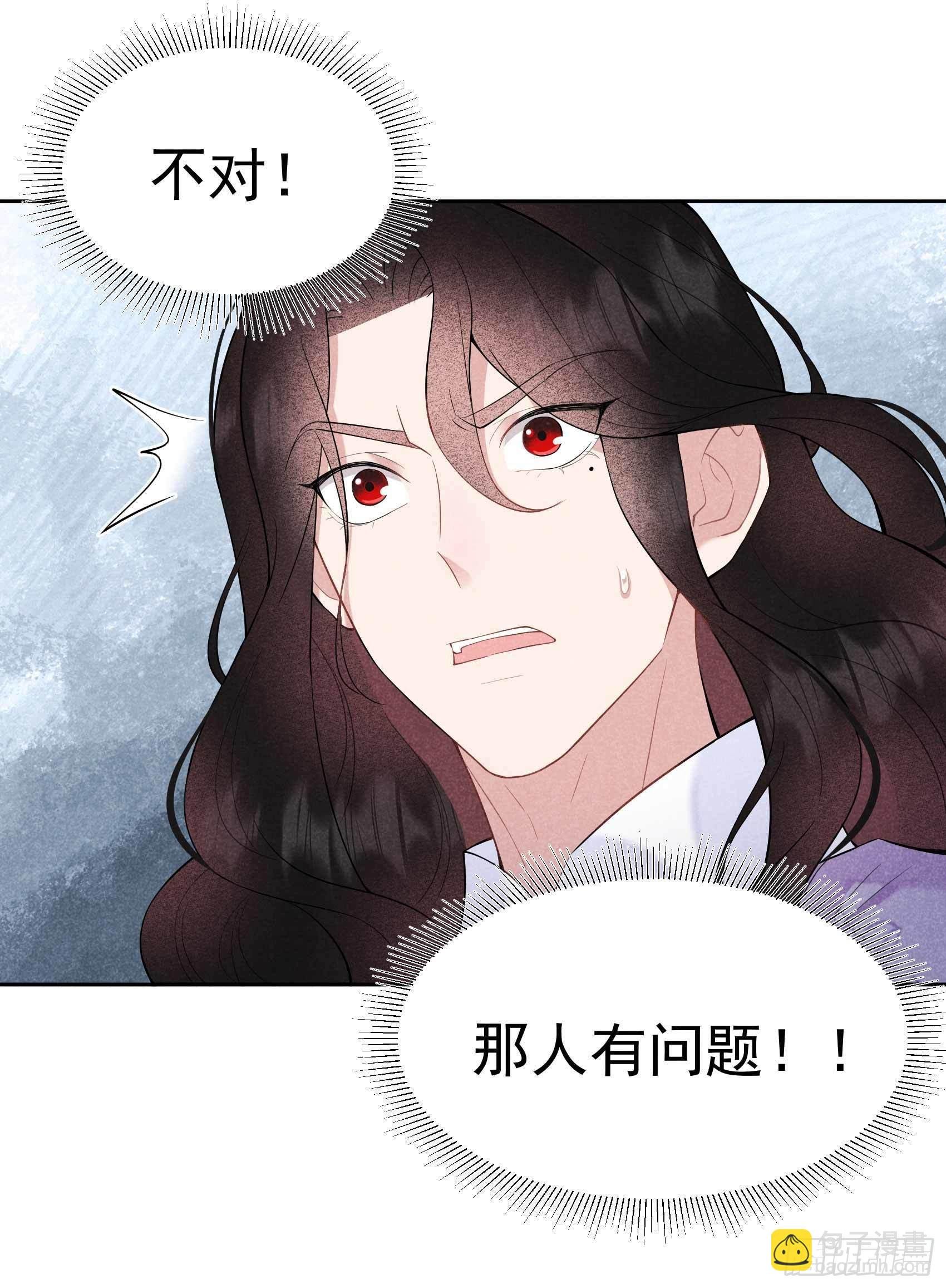 088 绝配骨科