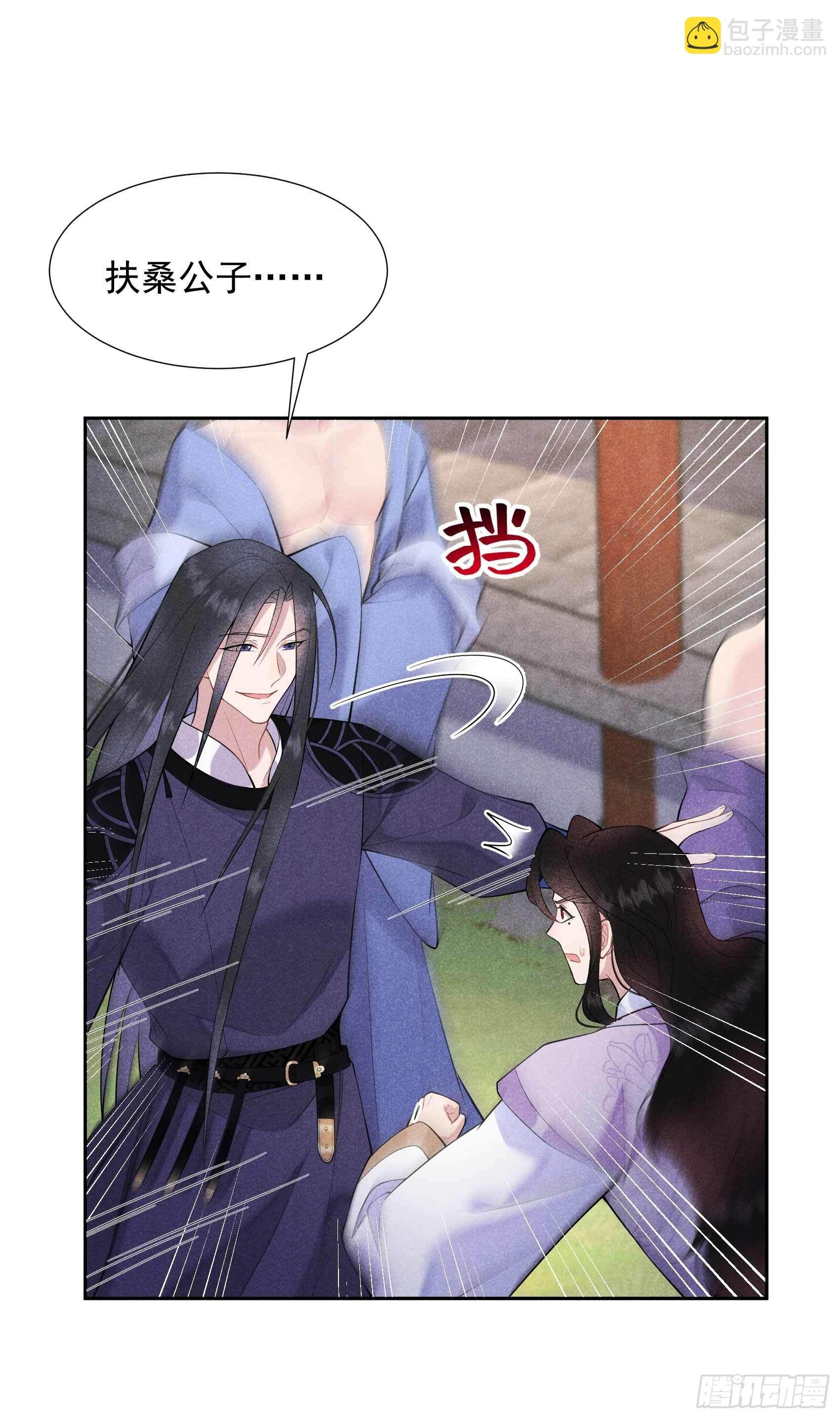 088 绝配骨科
