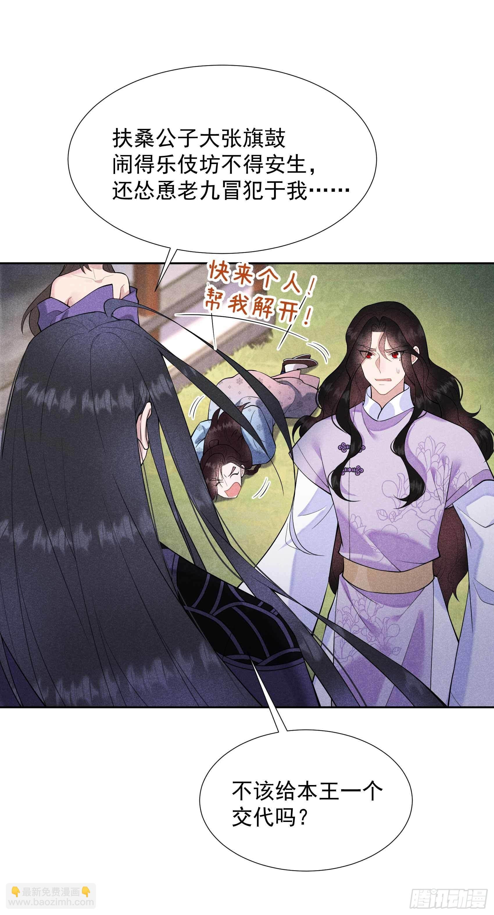 088 绝配骨科