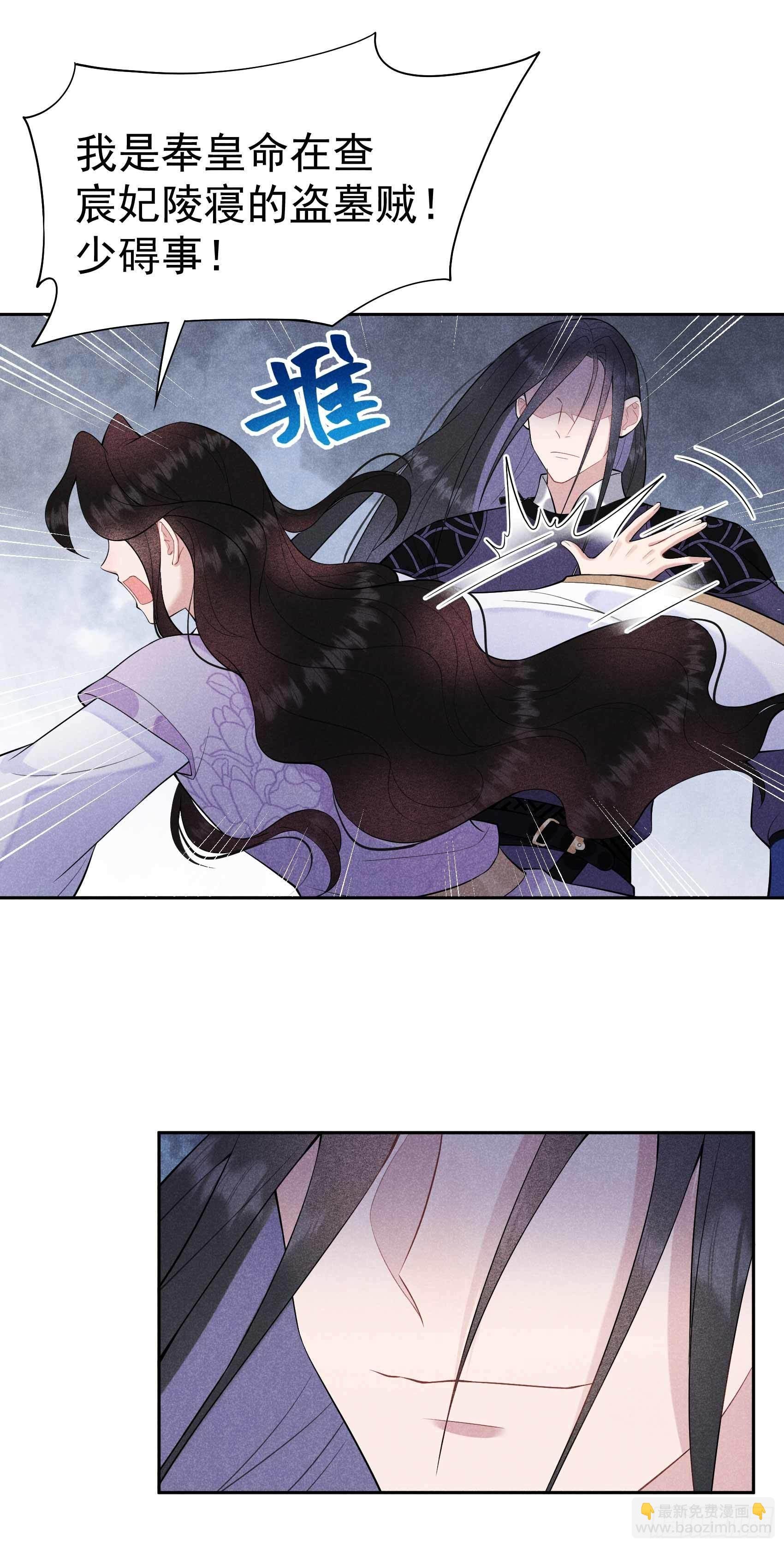 088 绝配骨科