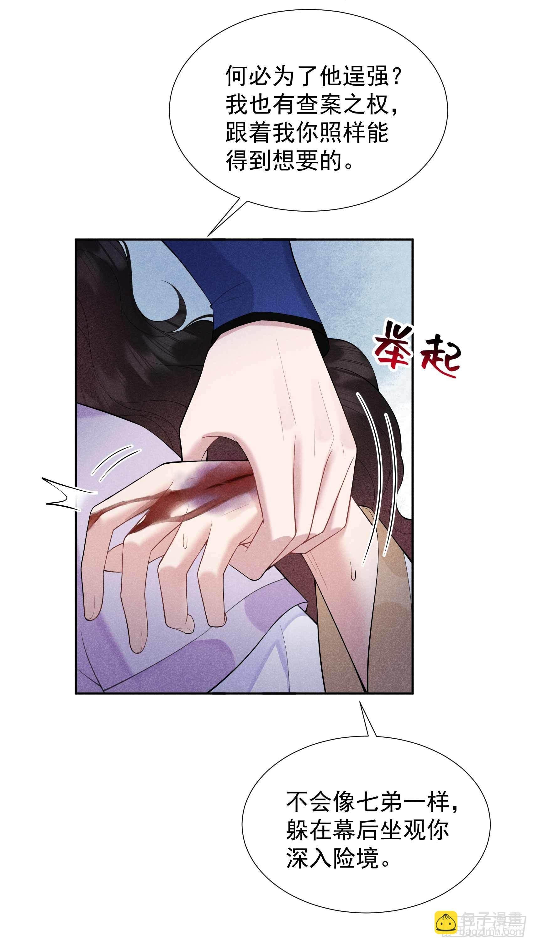 088 绝配骨科