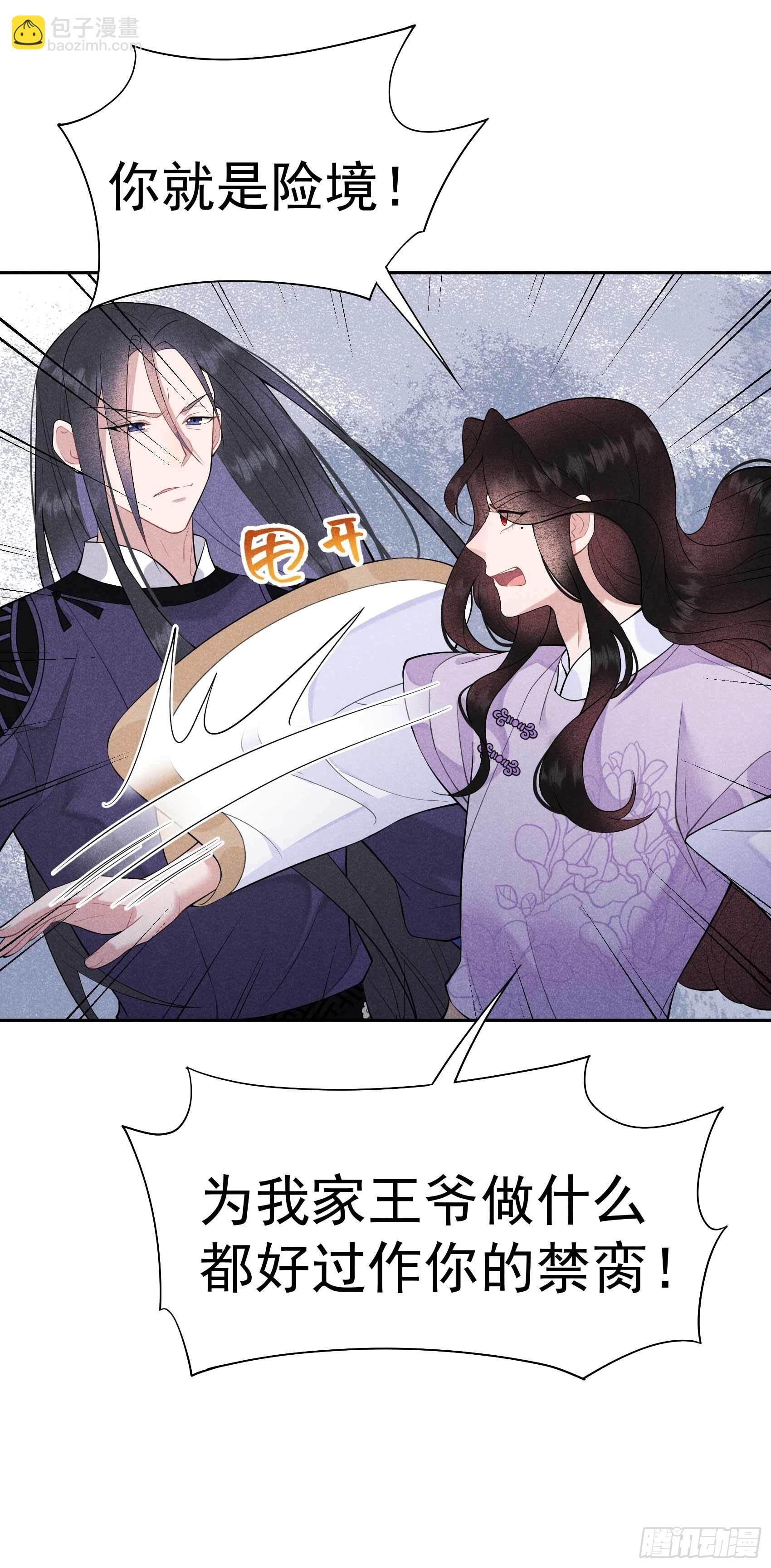 088 绝配骨科