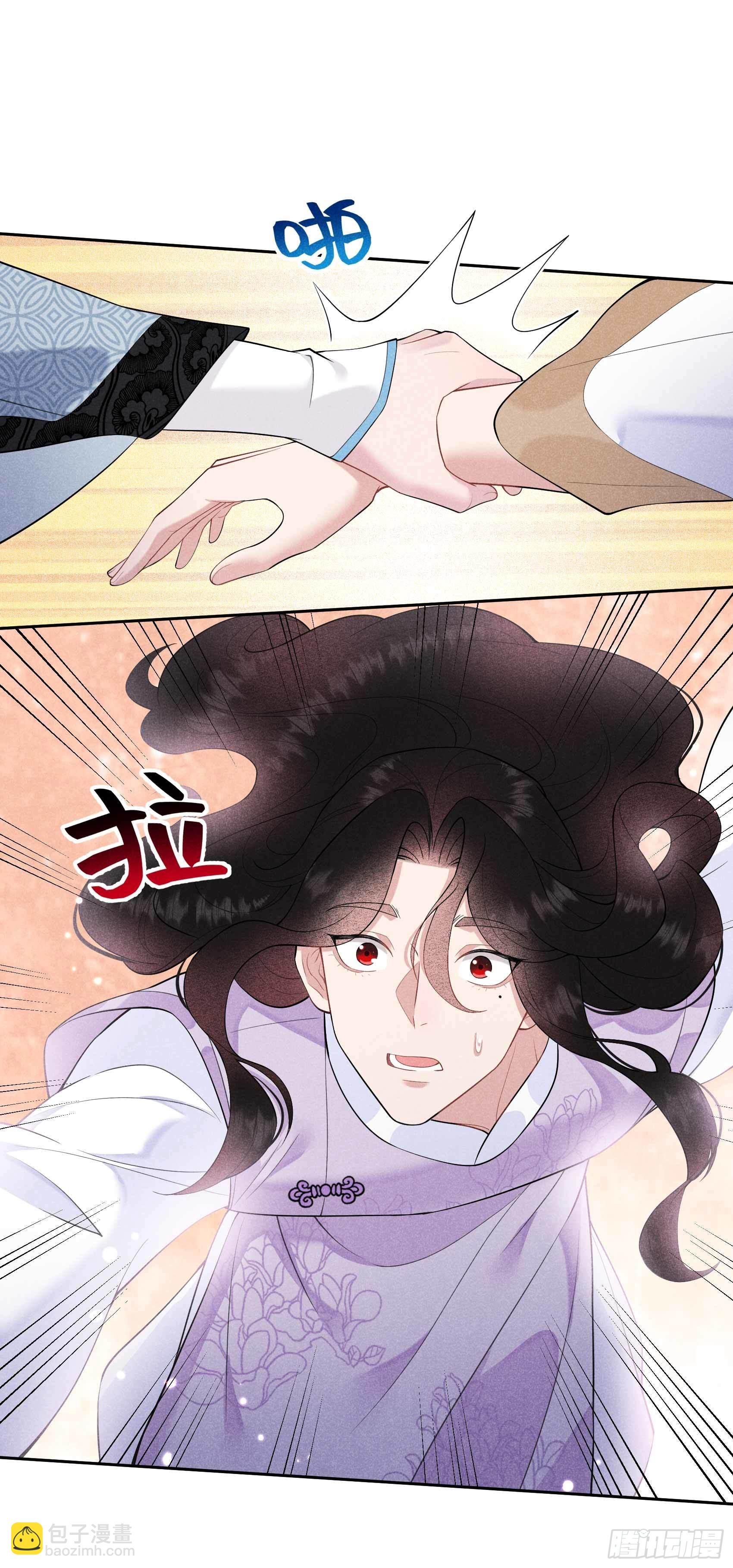 088 绝配骨科