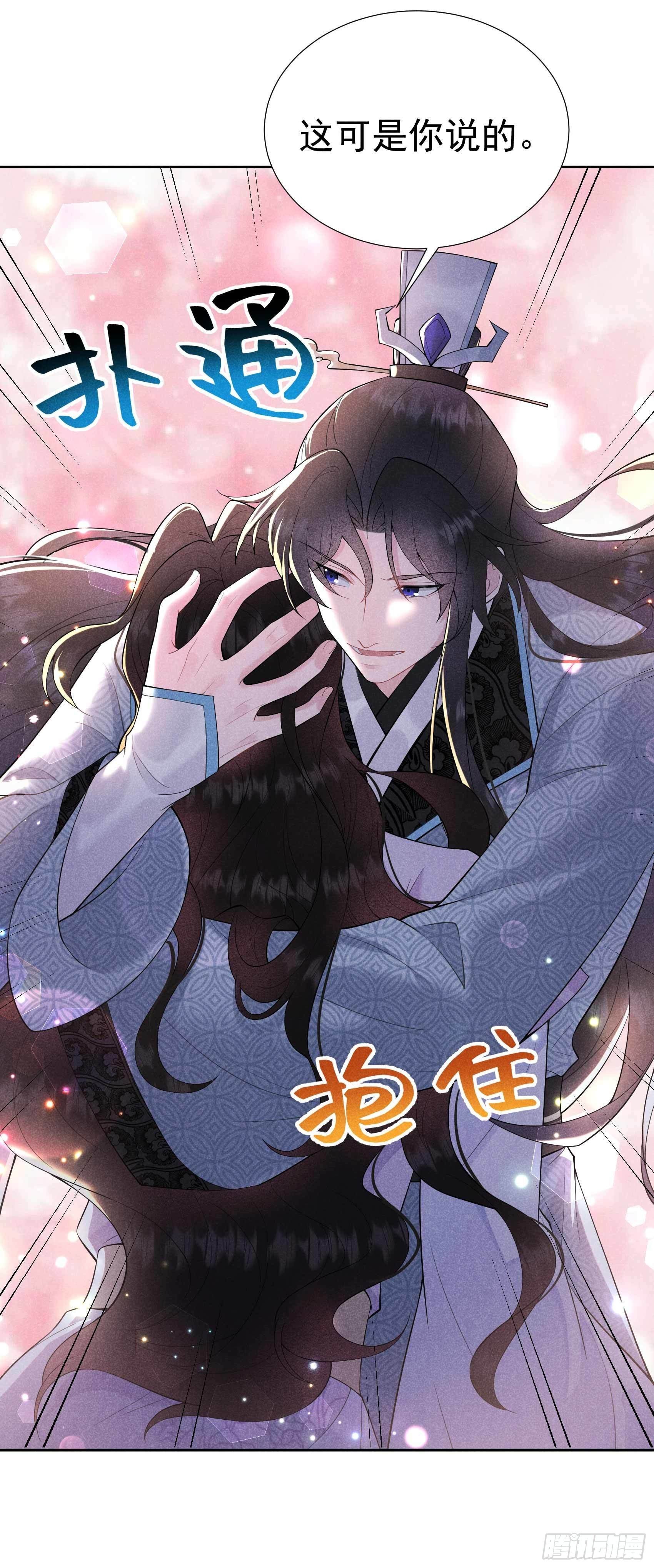 088 绝配骨科