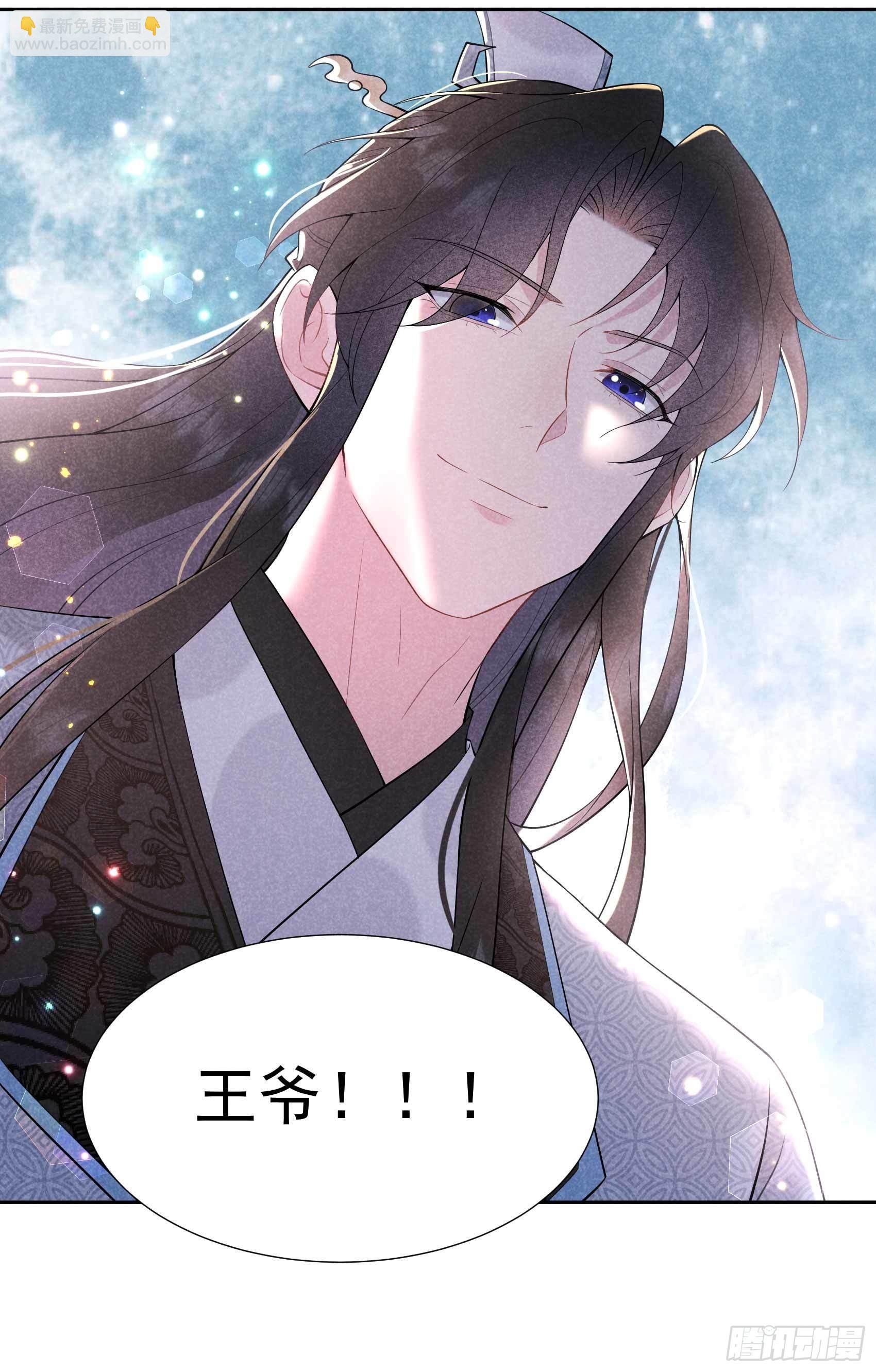 088 绝配骨科