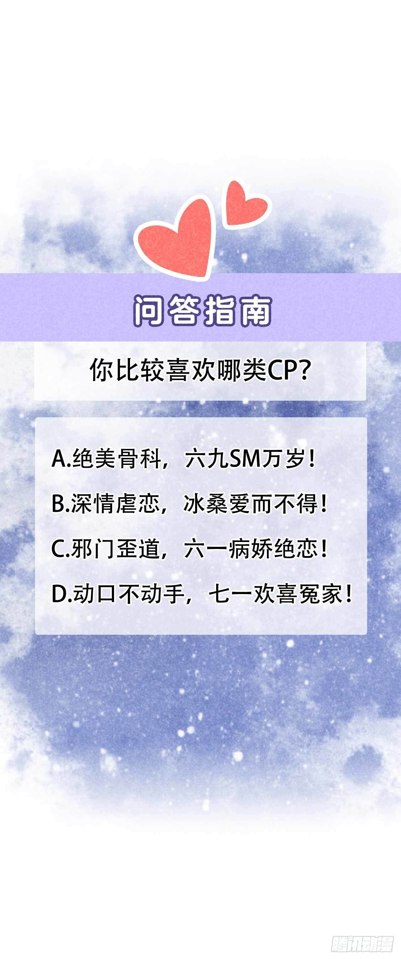 088 绝配骨科