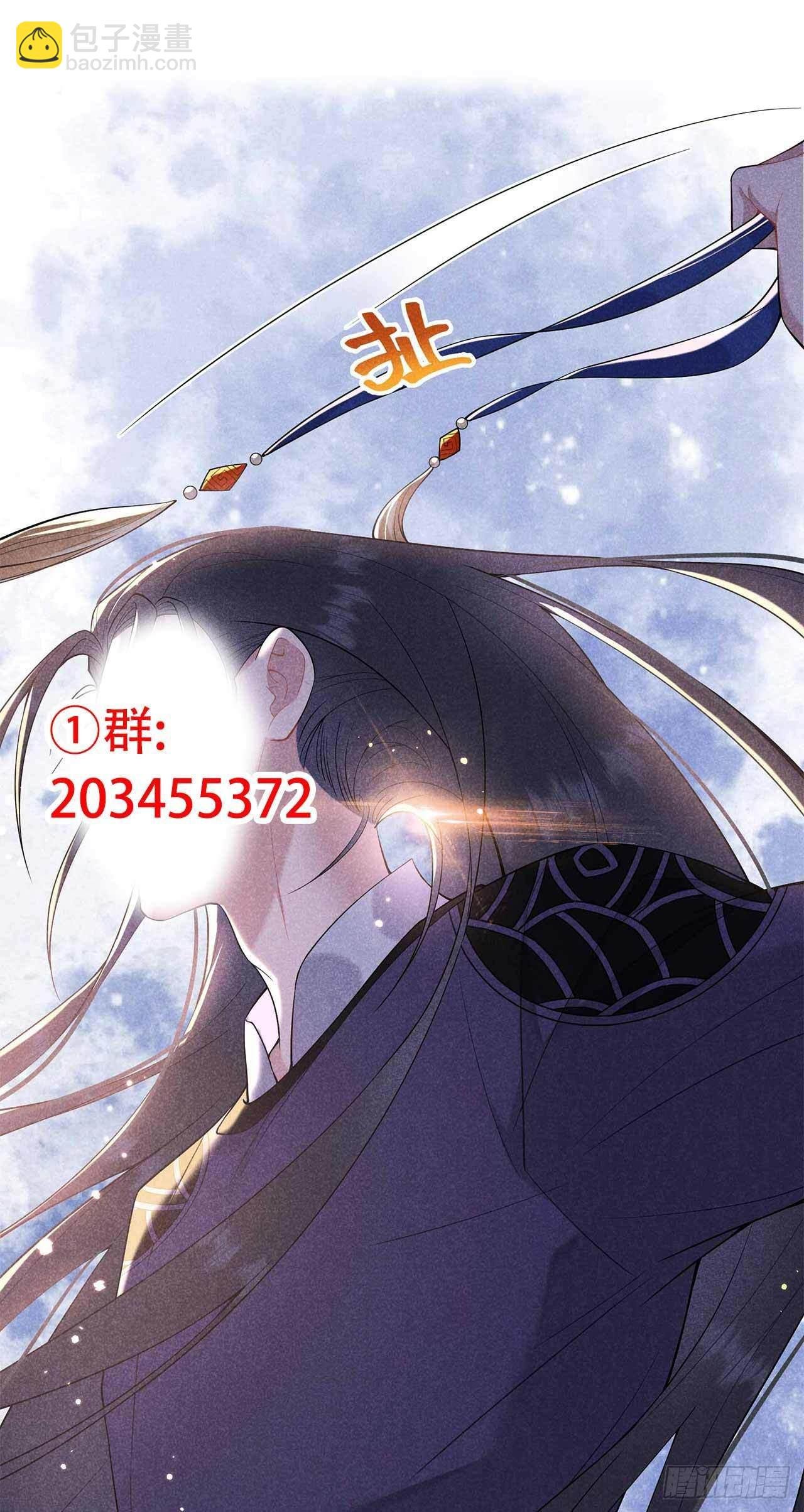 088 绝配骨科