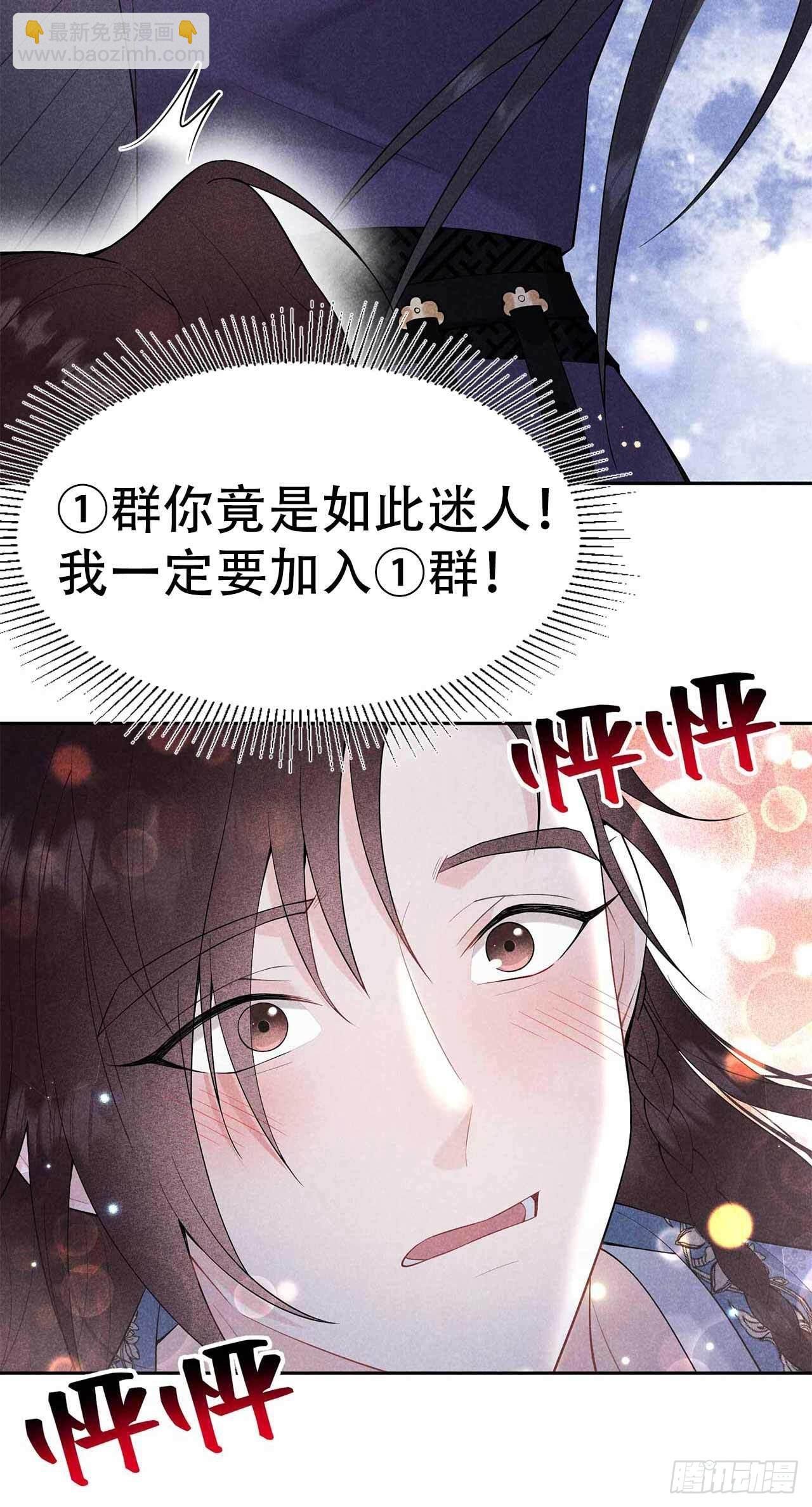 088 绝配骨科